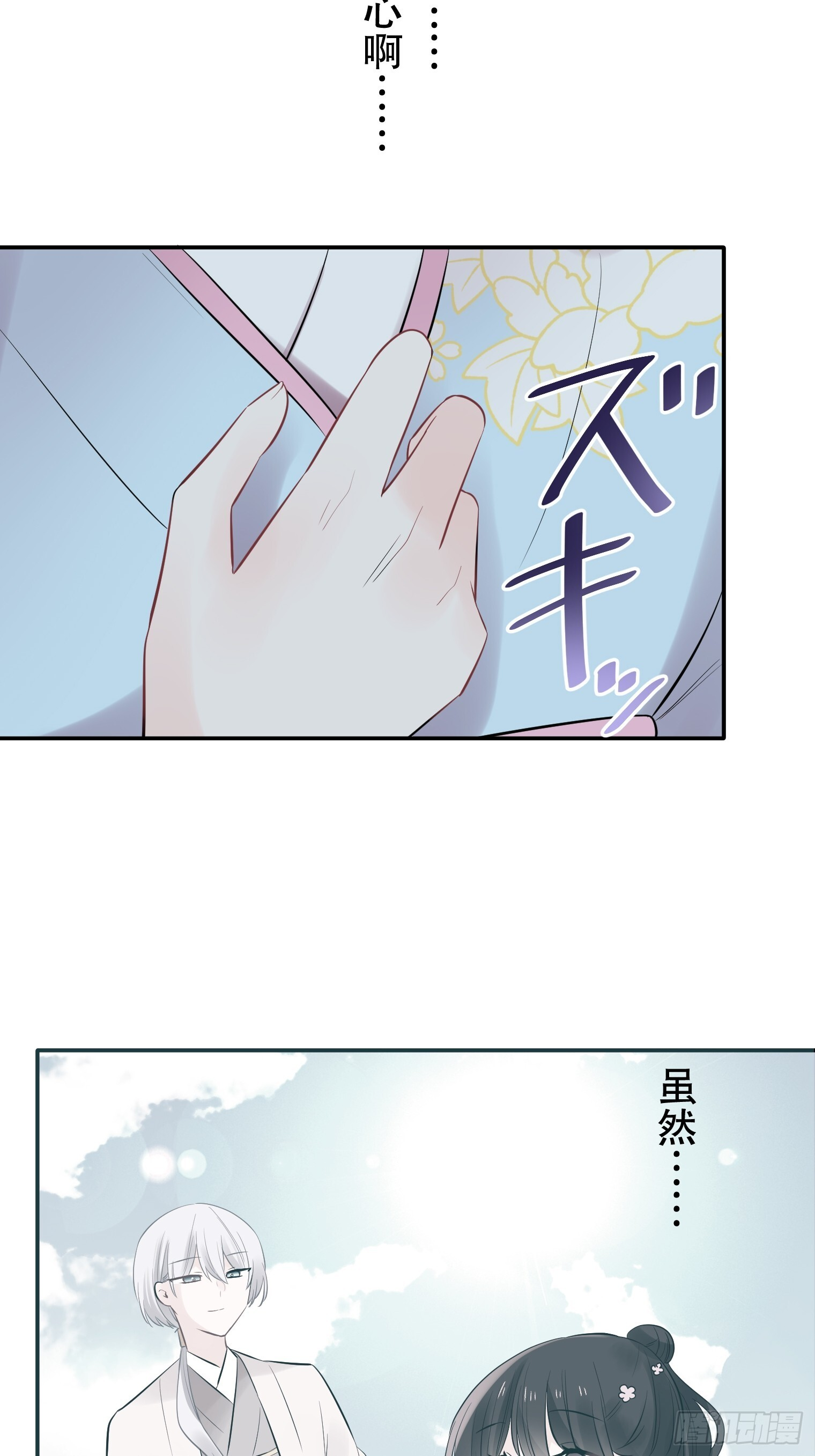 43 第13页