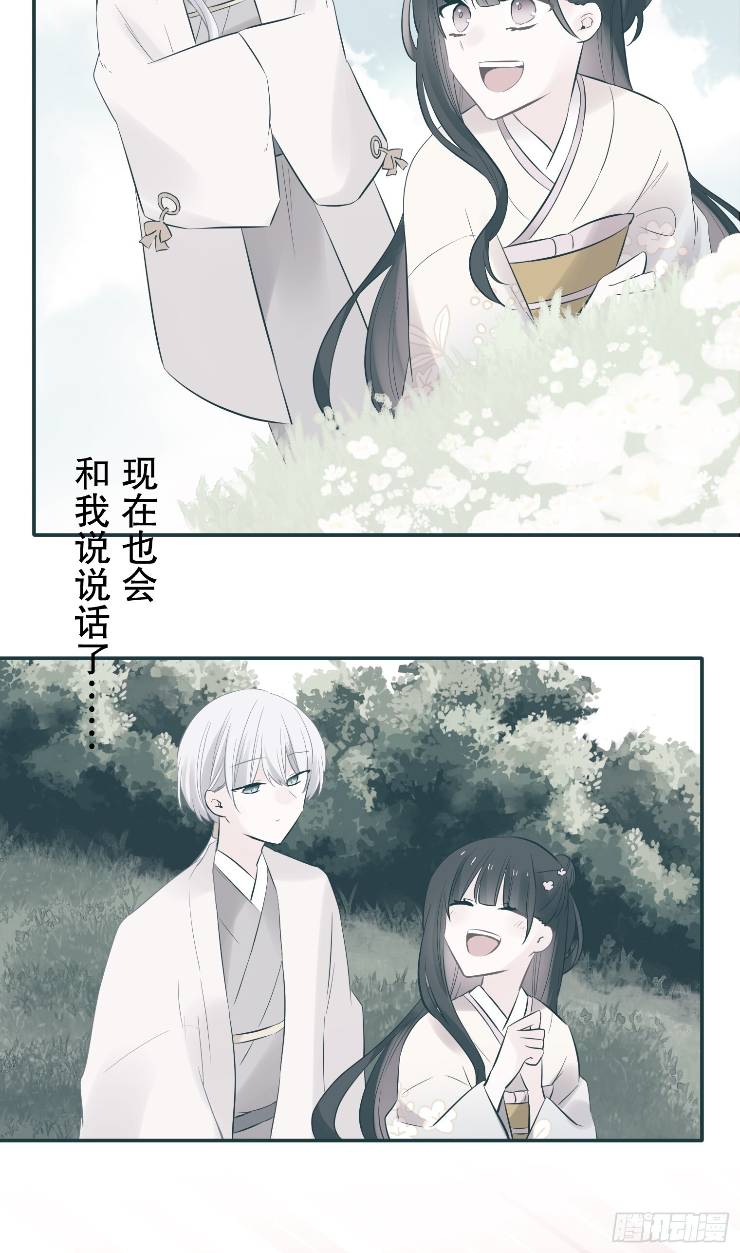 43 第14页