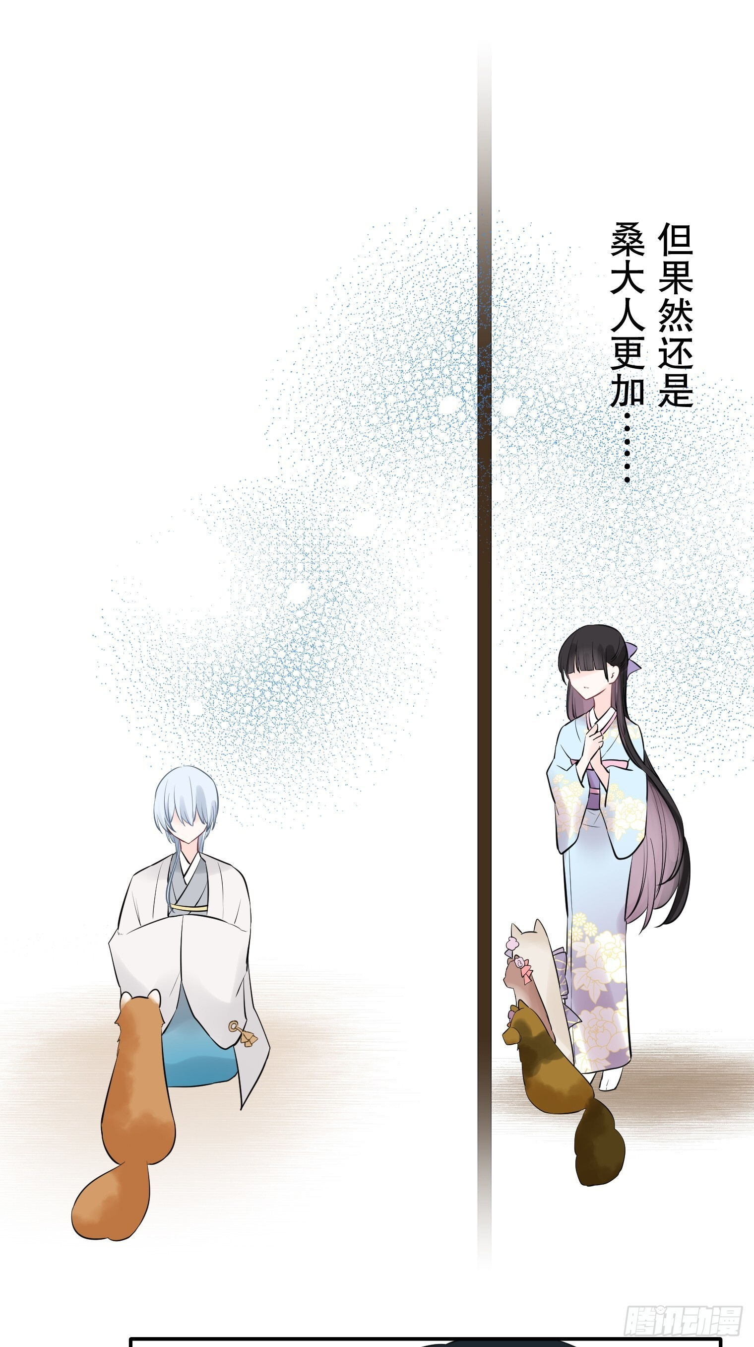 43 第15页