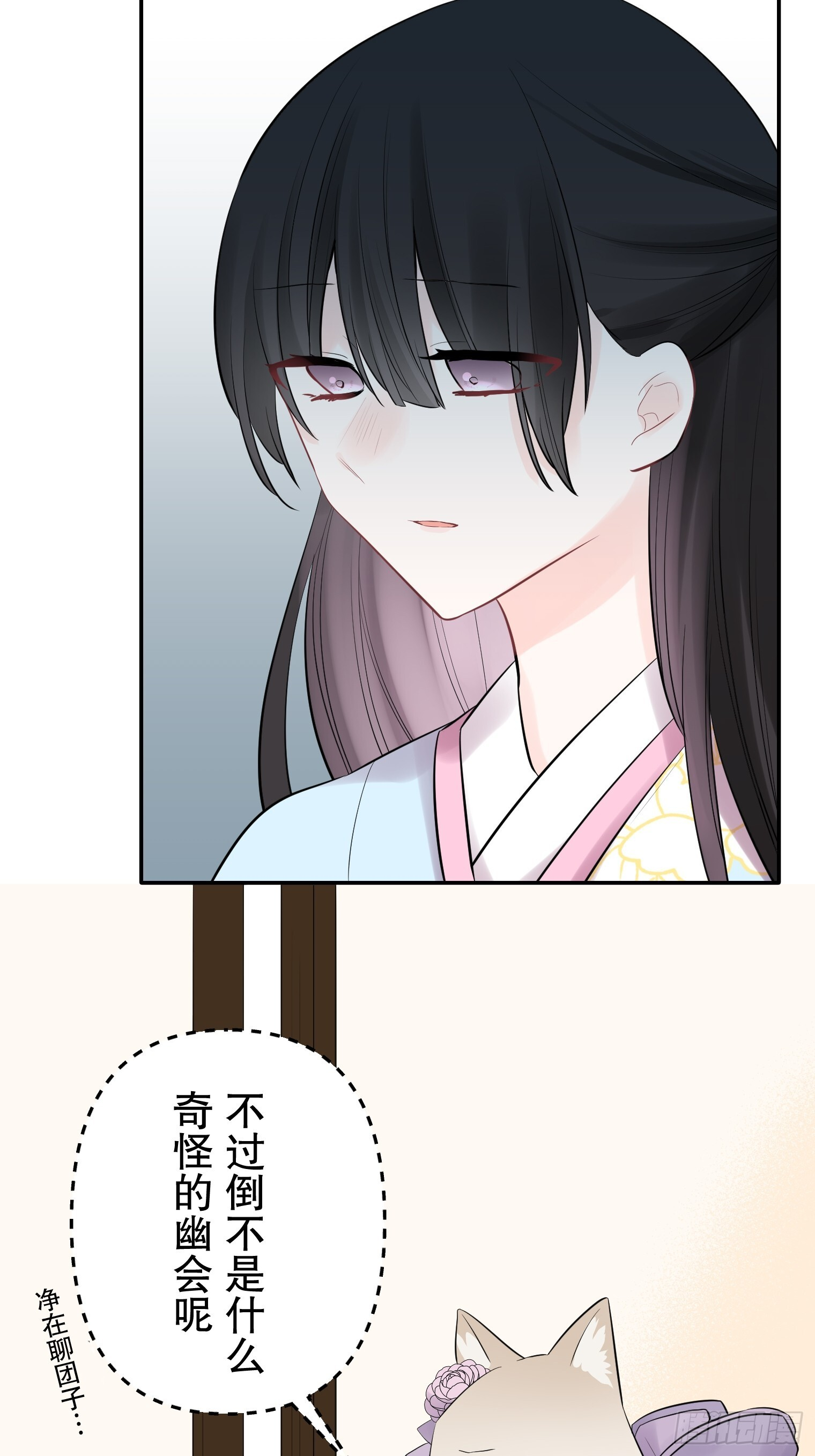 43 第16页