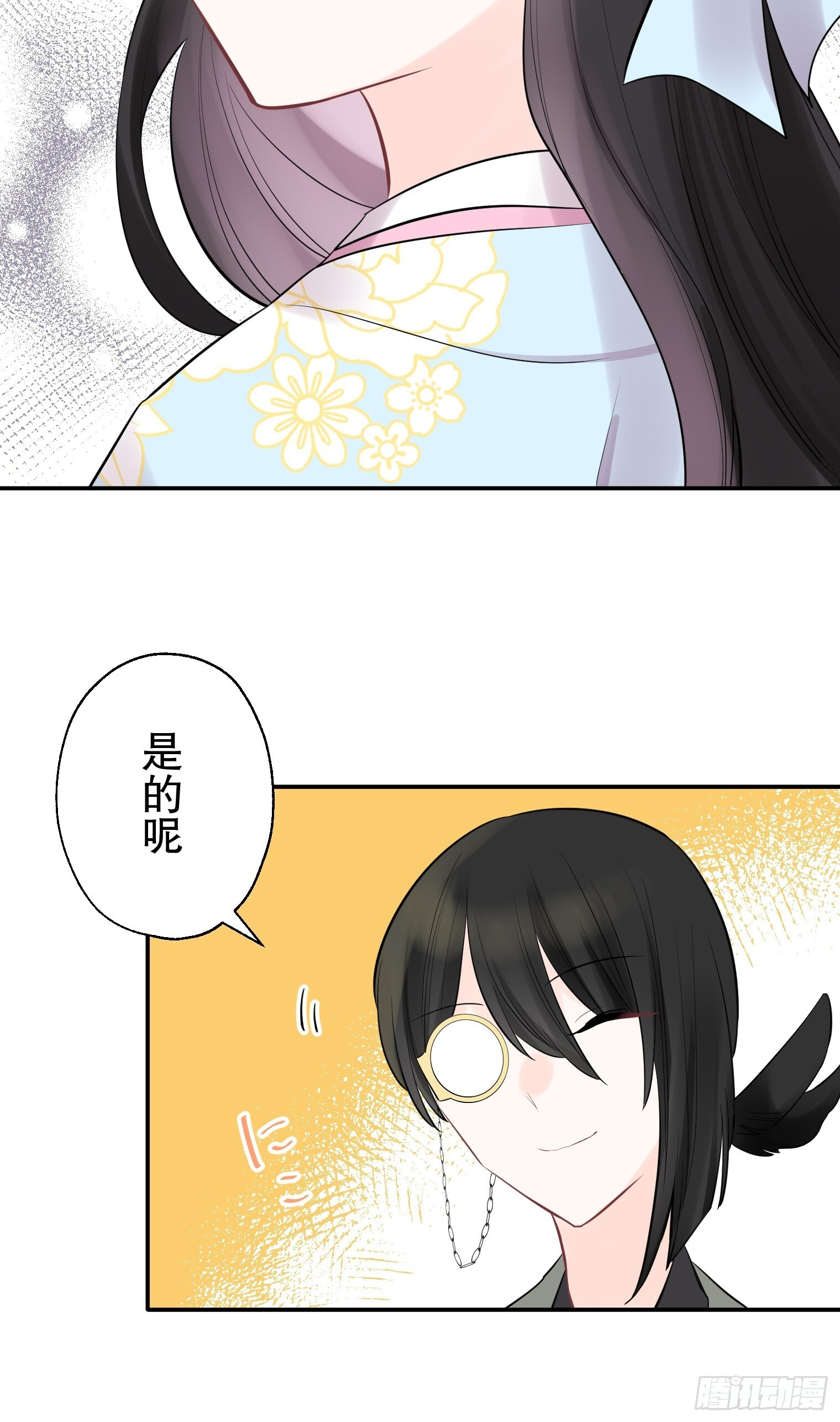 43 第20页