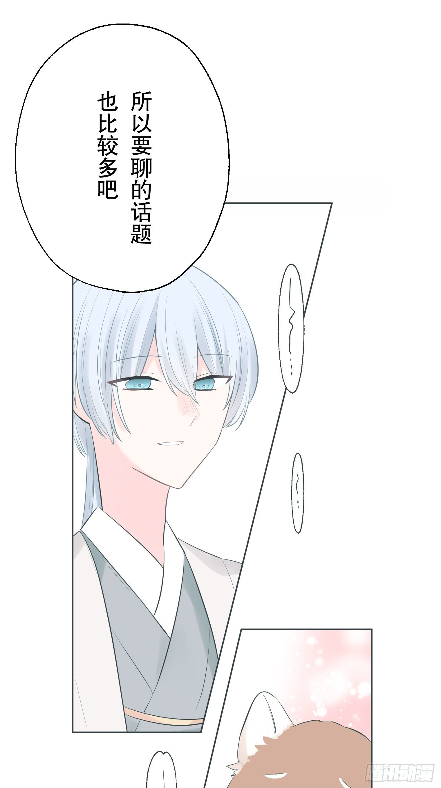 43 第25页