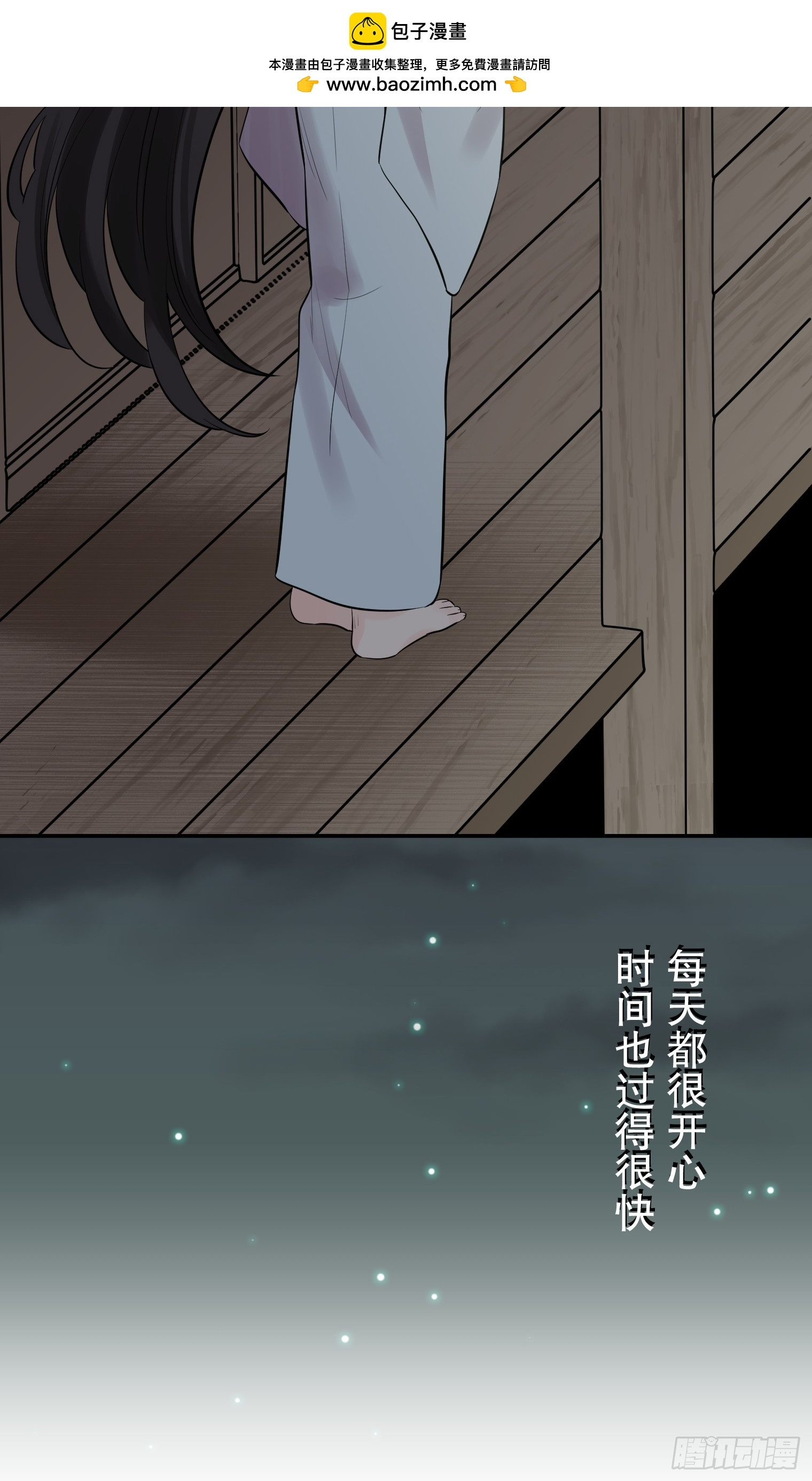 43 第31页