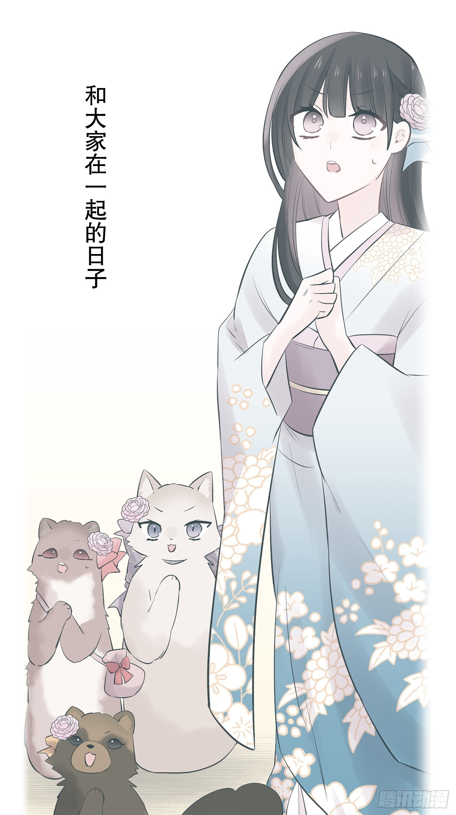 43 第32页
