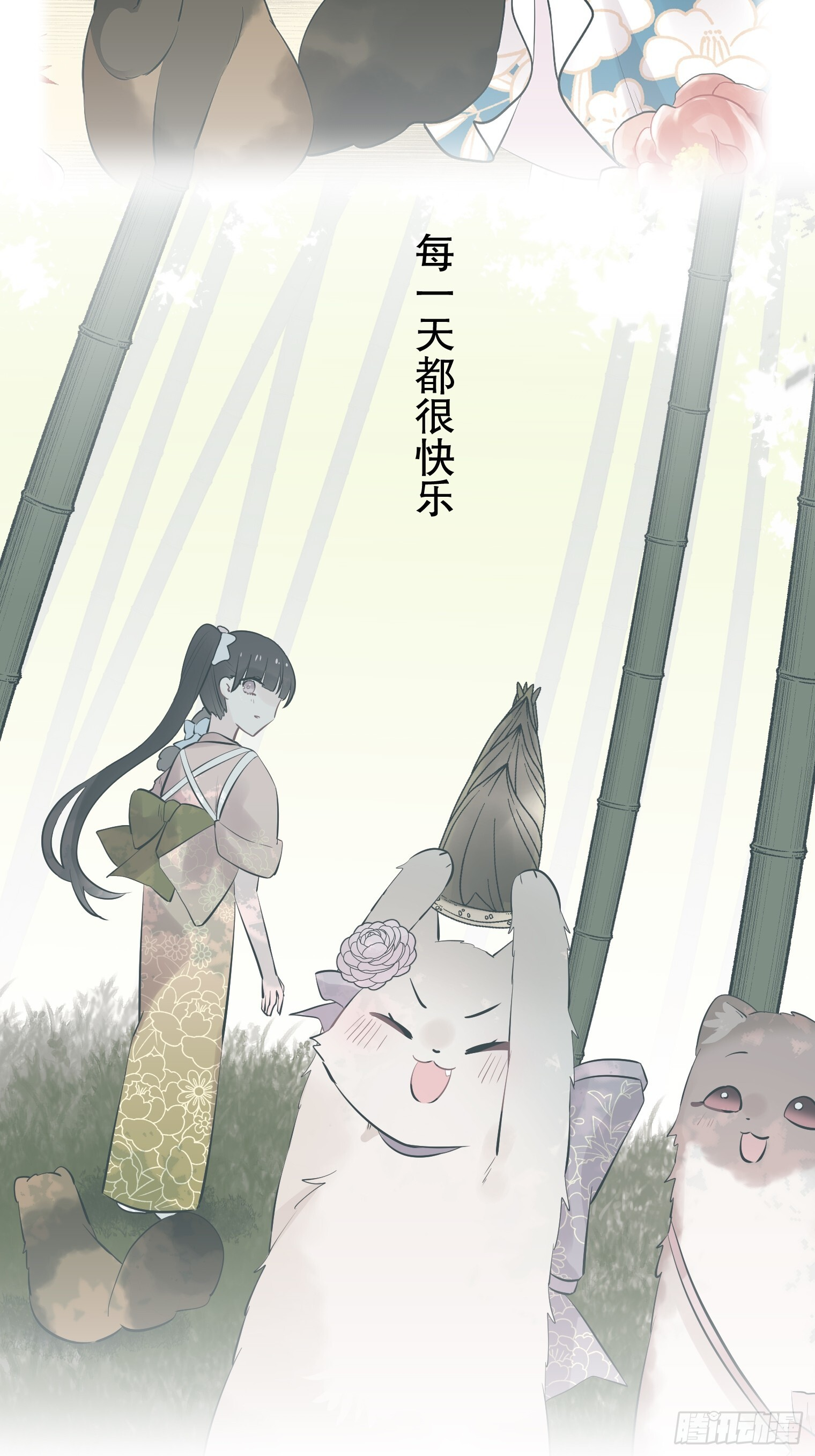 43 第33页