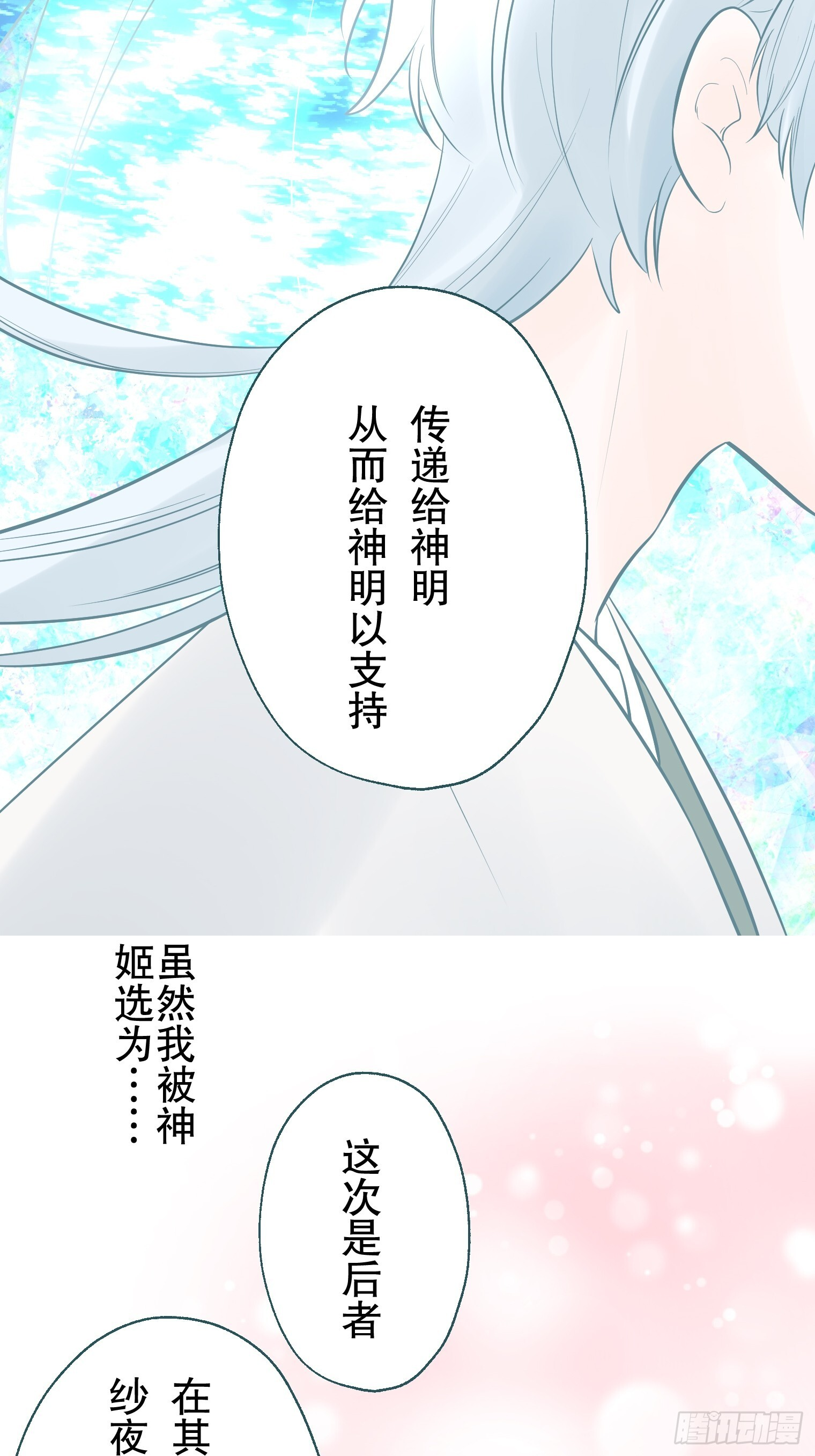 43 第36页
