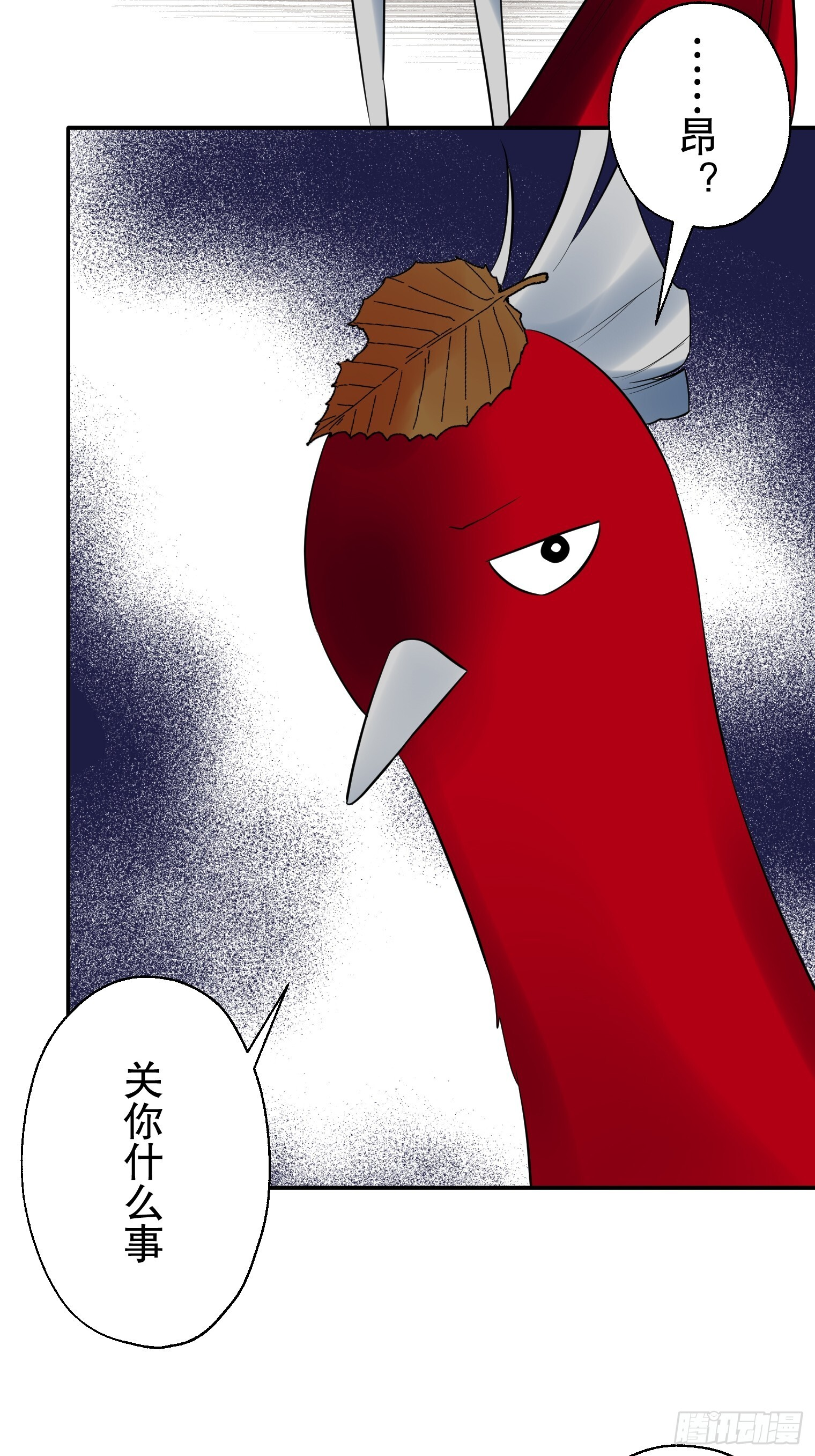 44 第4页