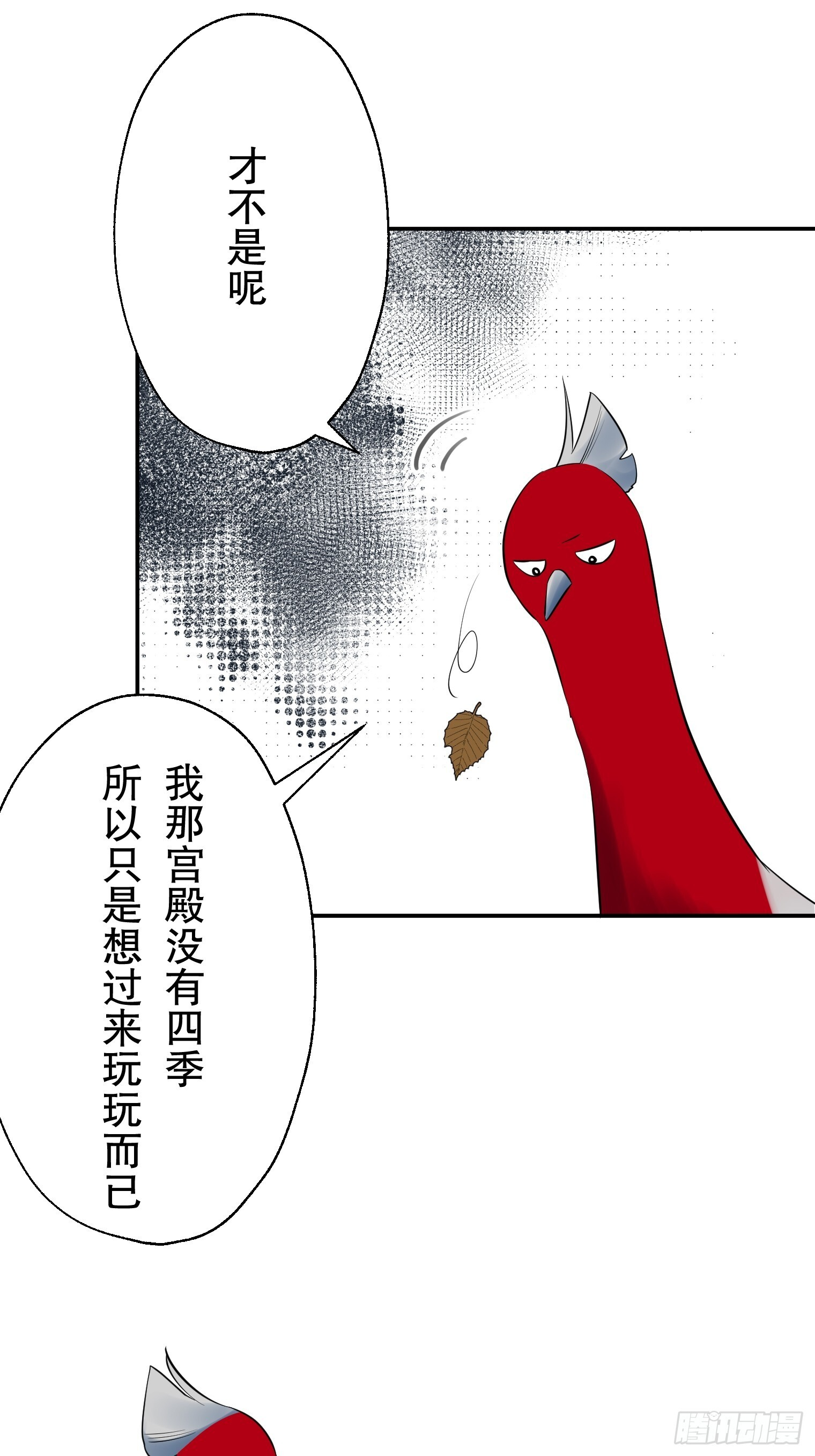 44 第6页