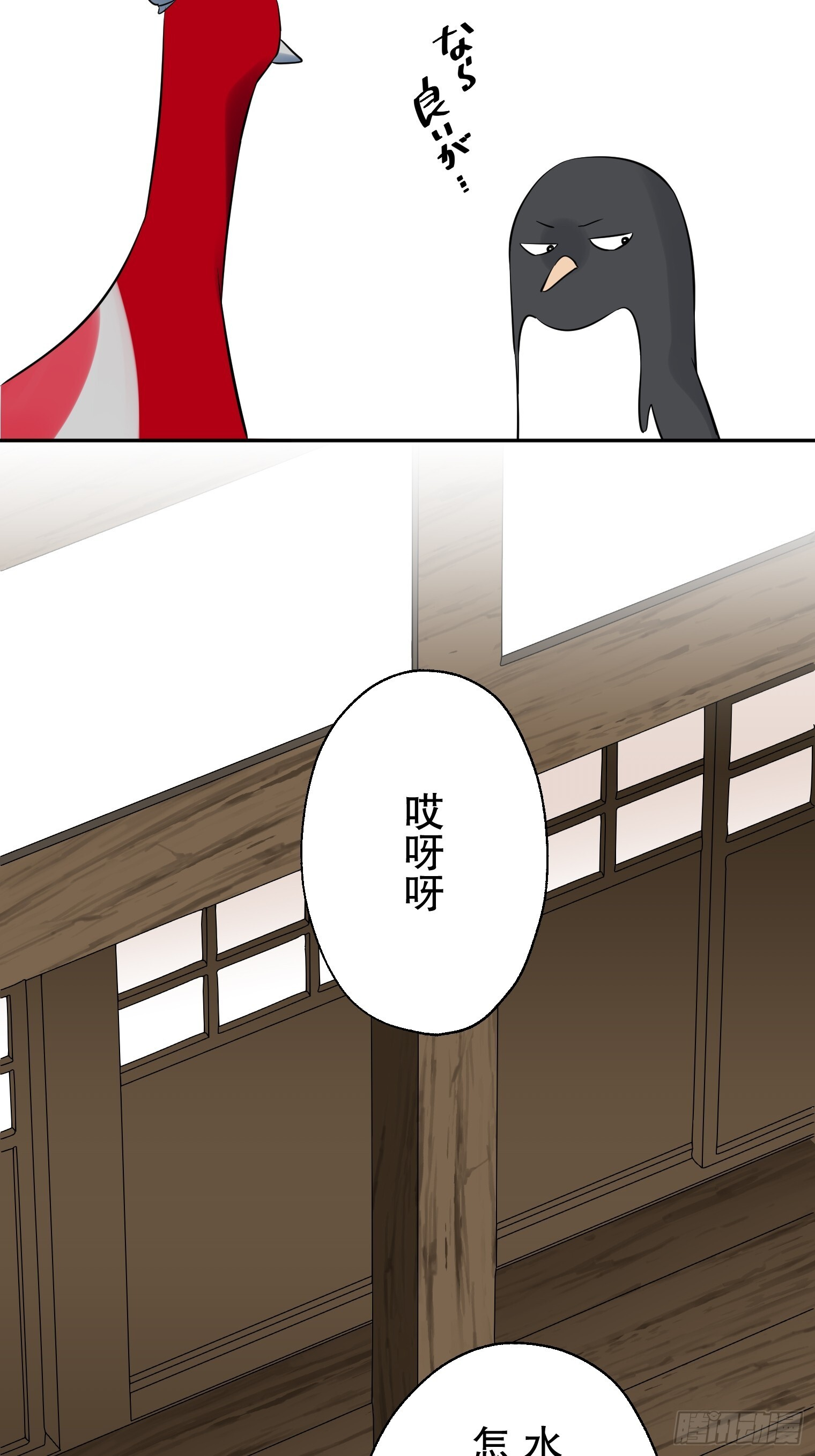 44 第7页