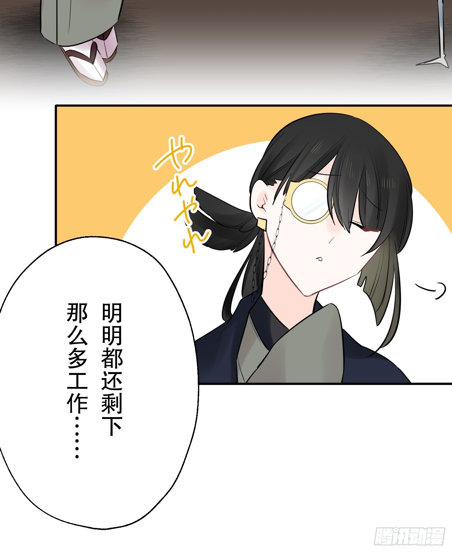 44 第9页