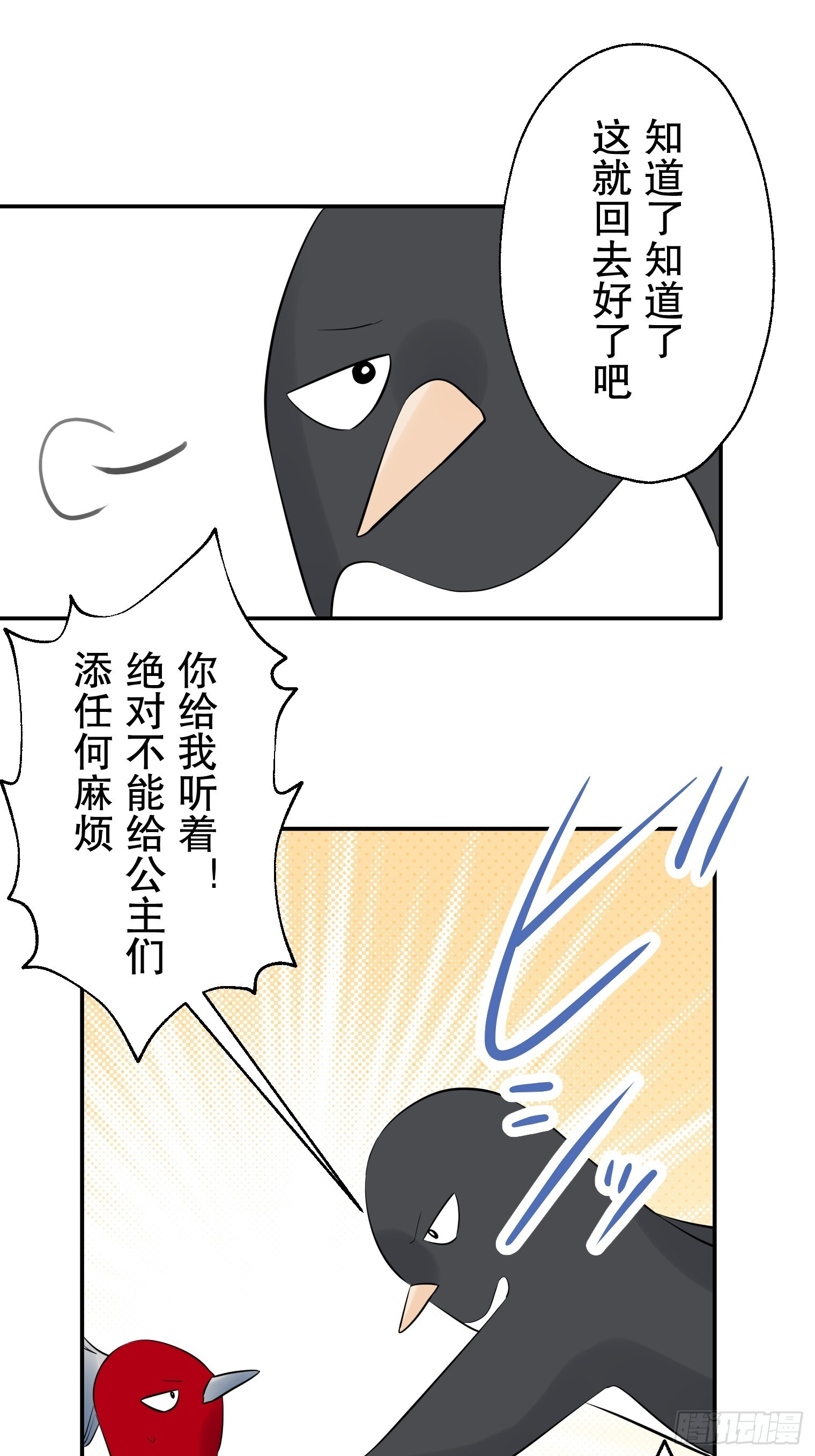44 第10页