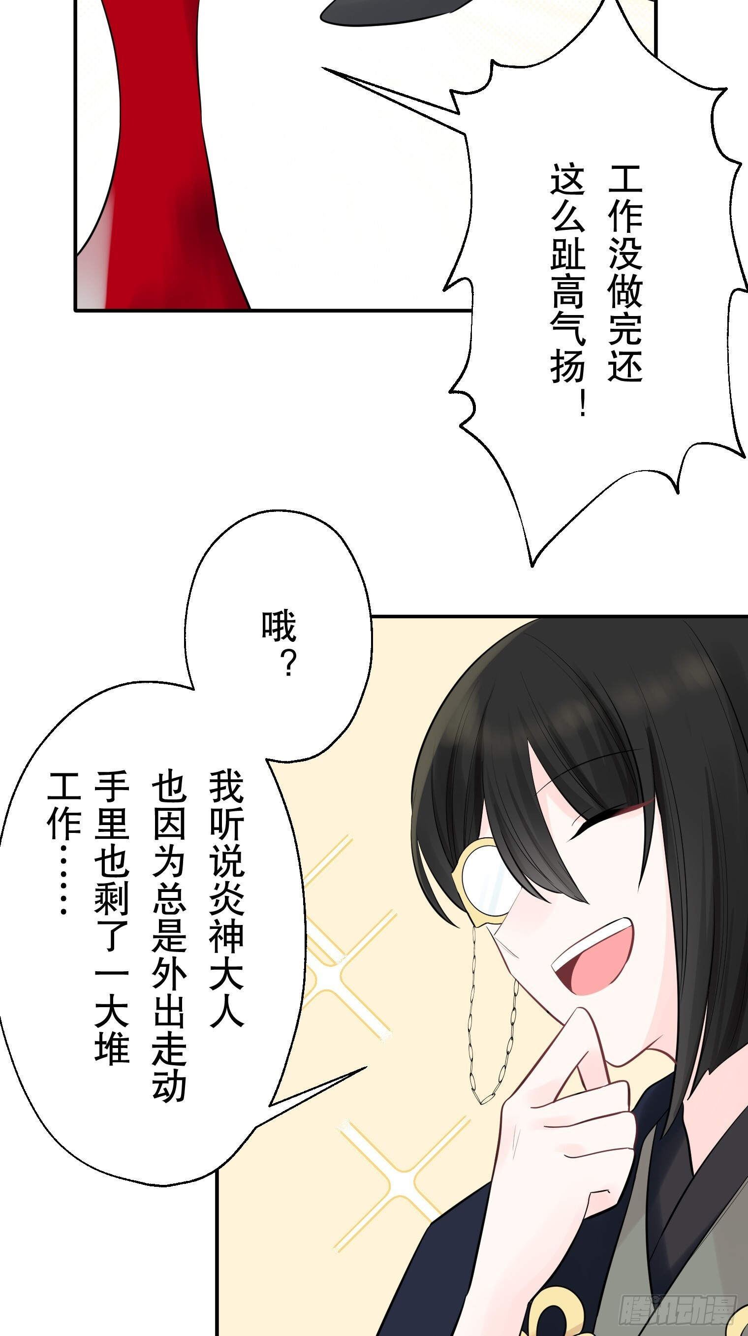 44 第11页