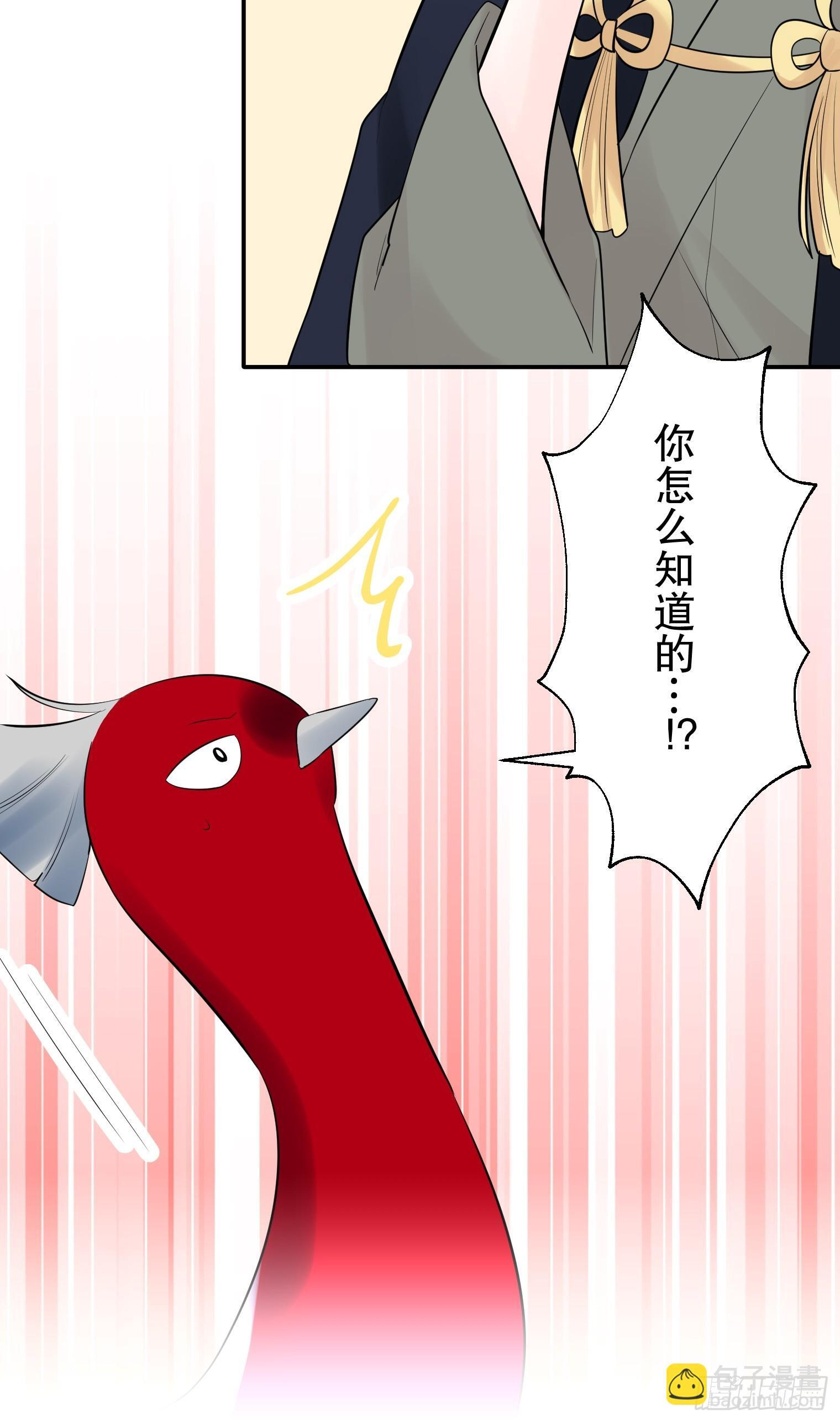 44 第12页