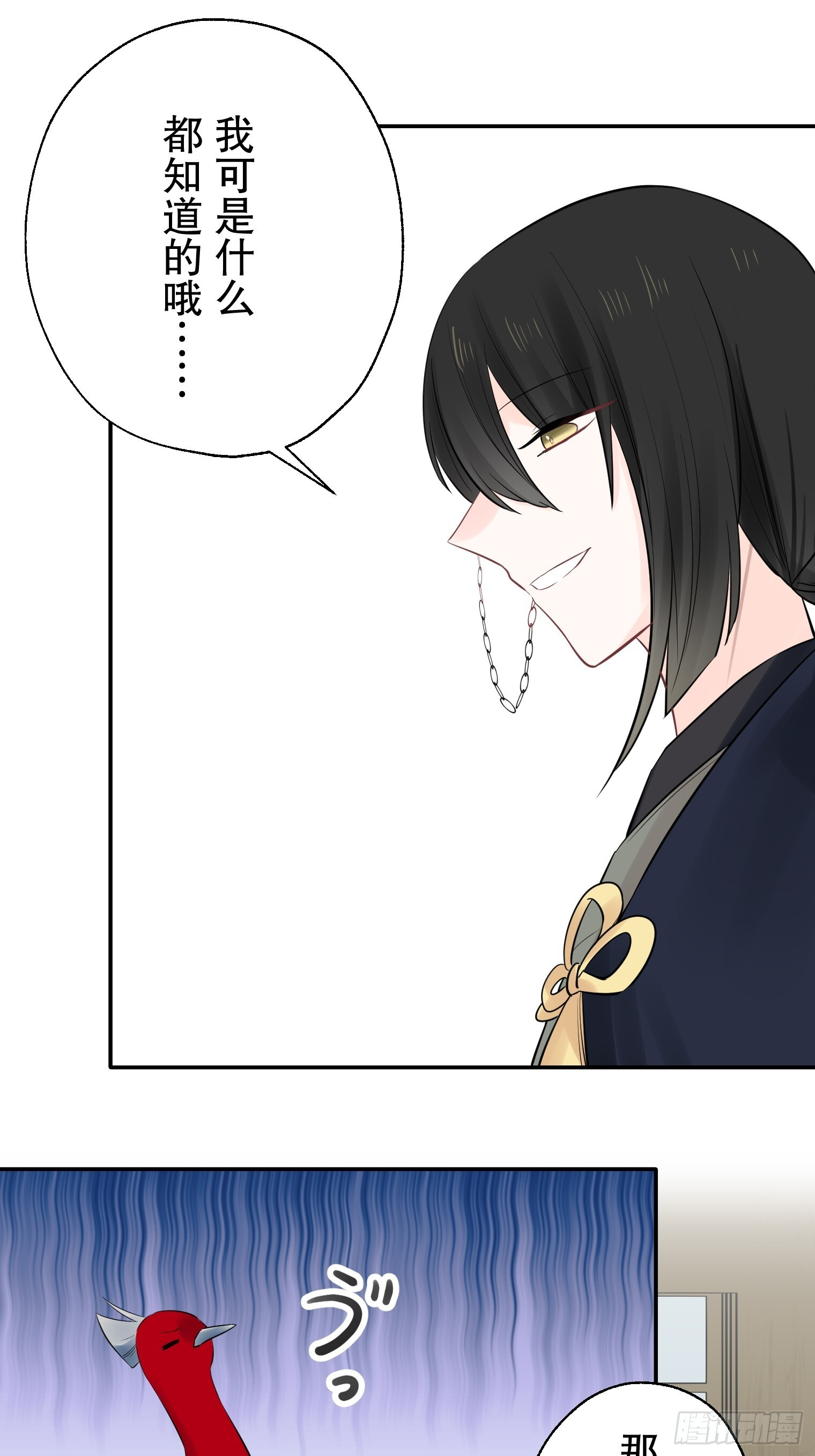 44 第13页