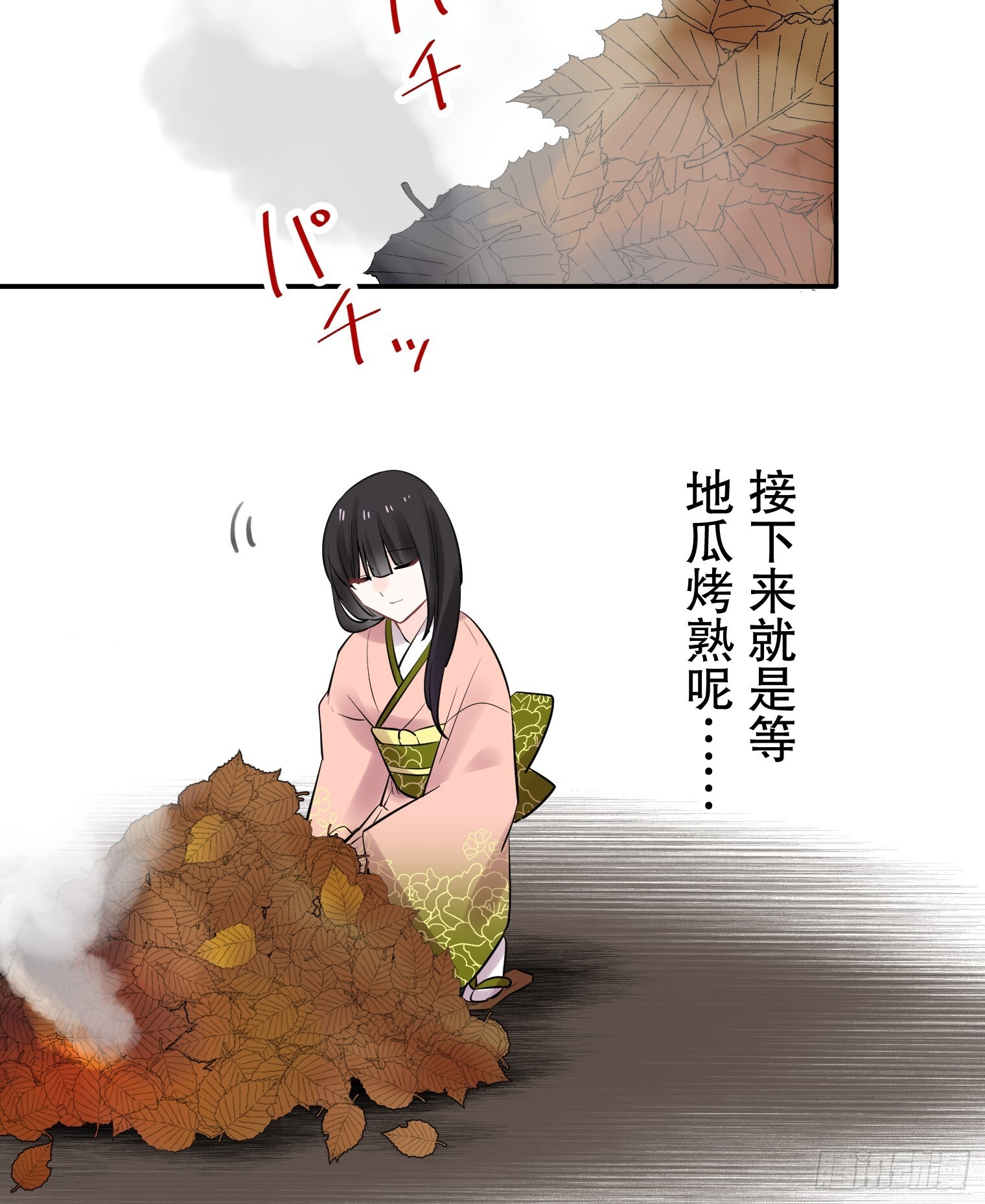 44 第16页