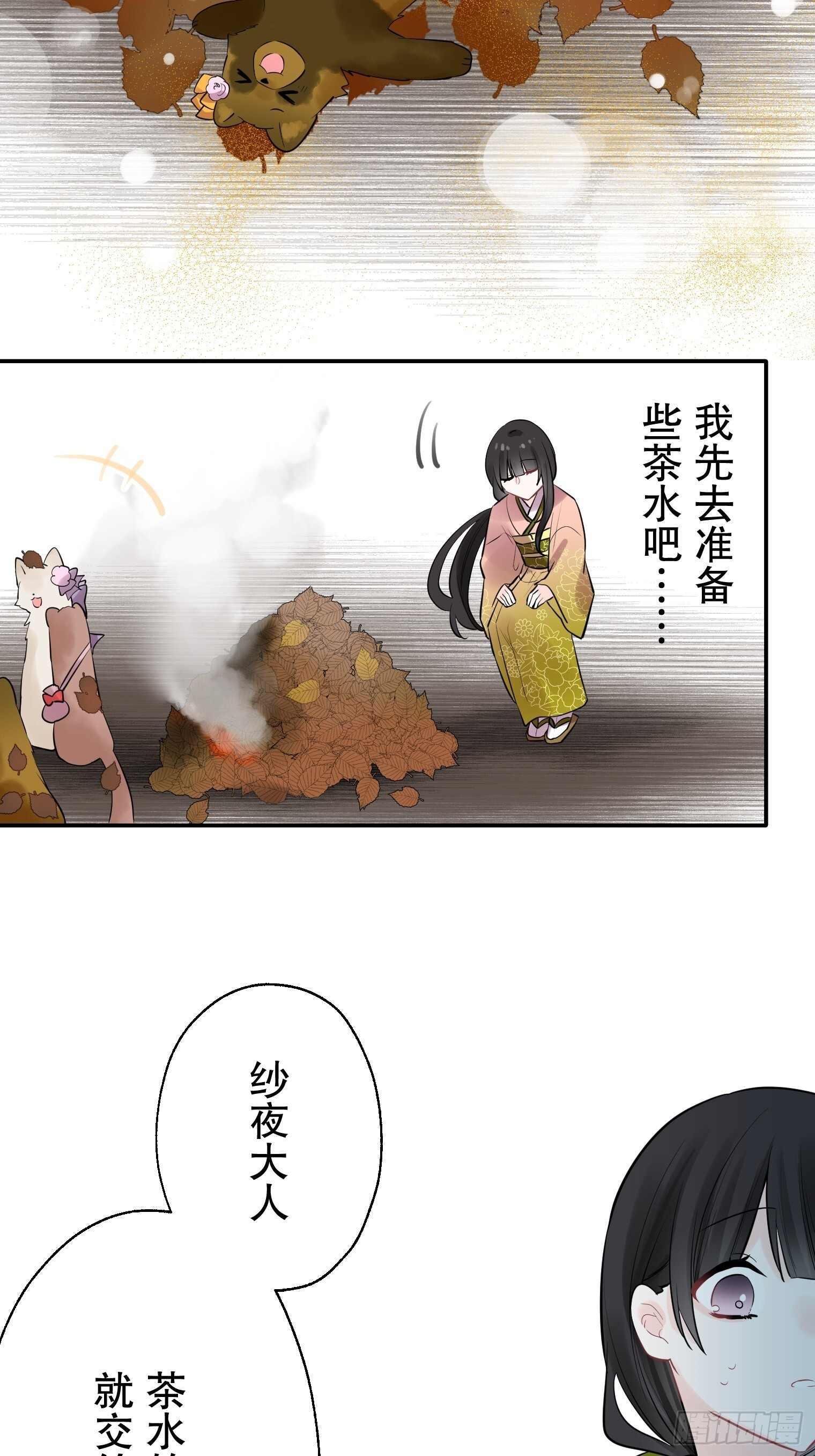 44 第18页