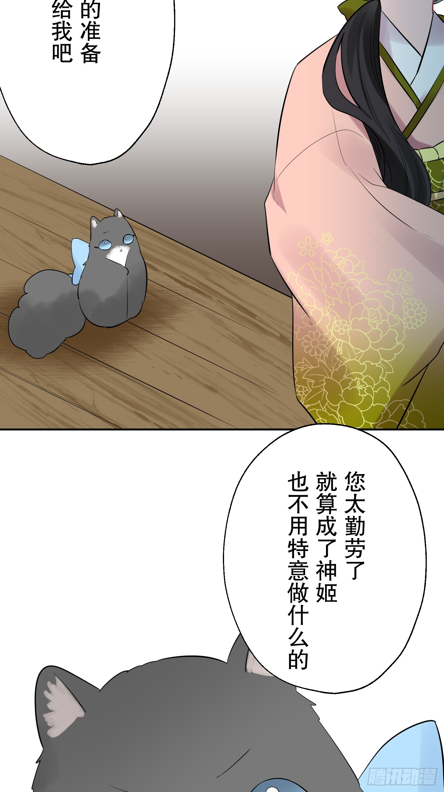 44 第19页