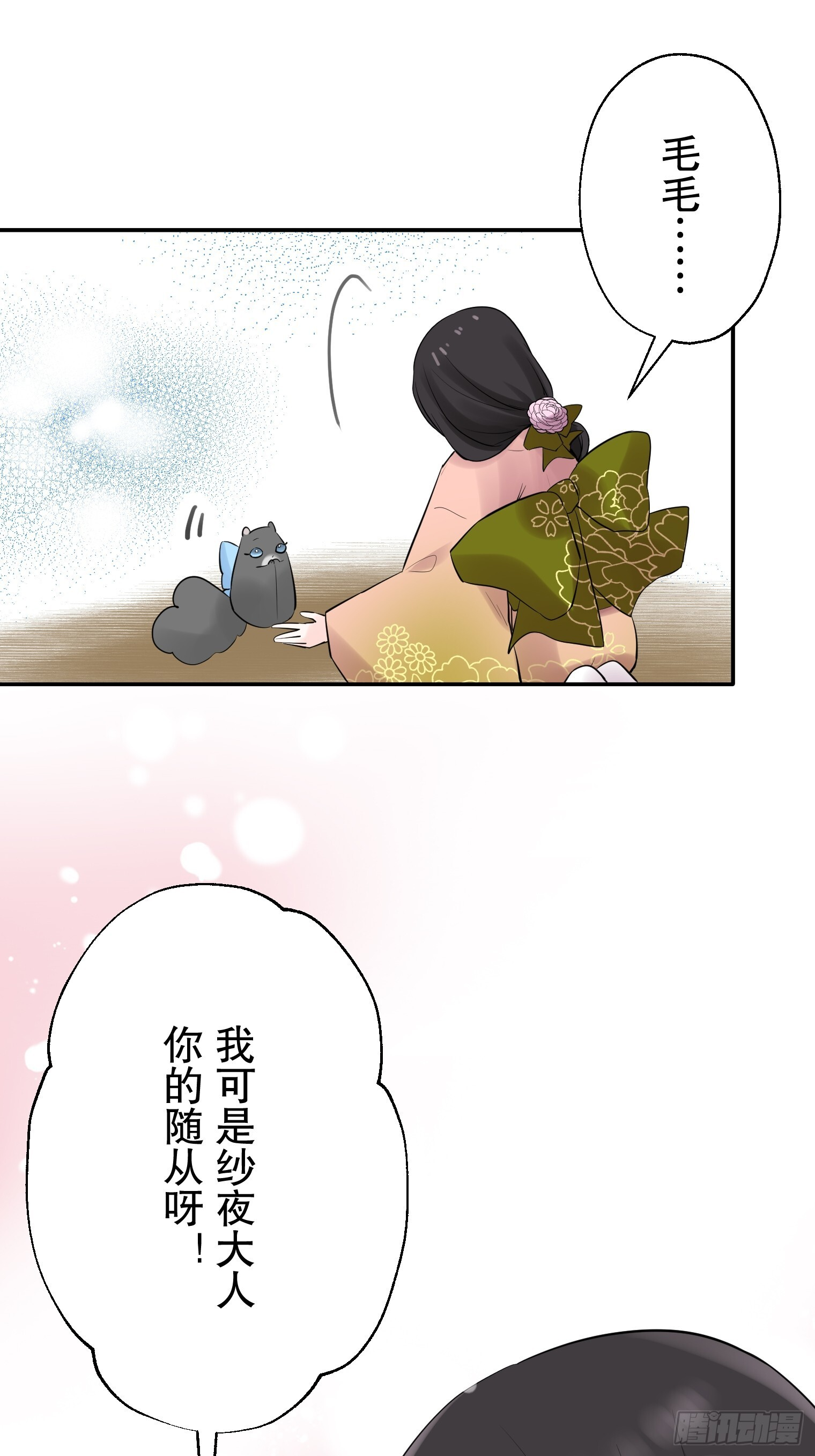44 第21页