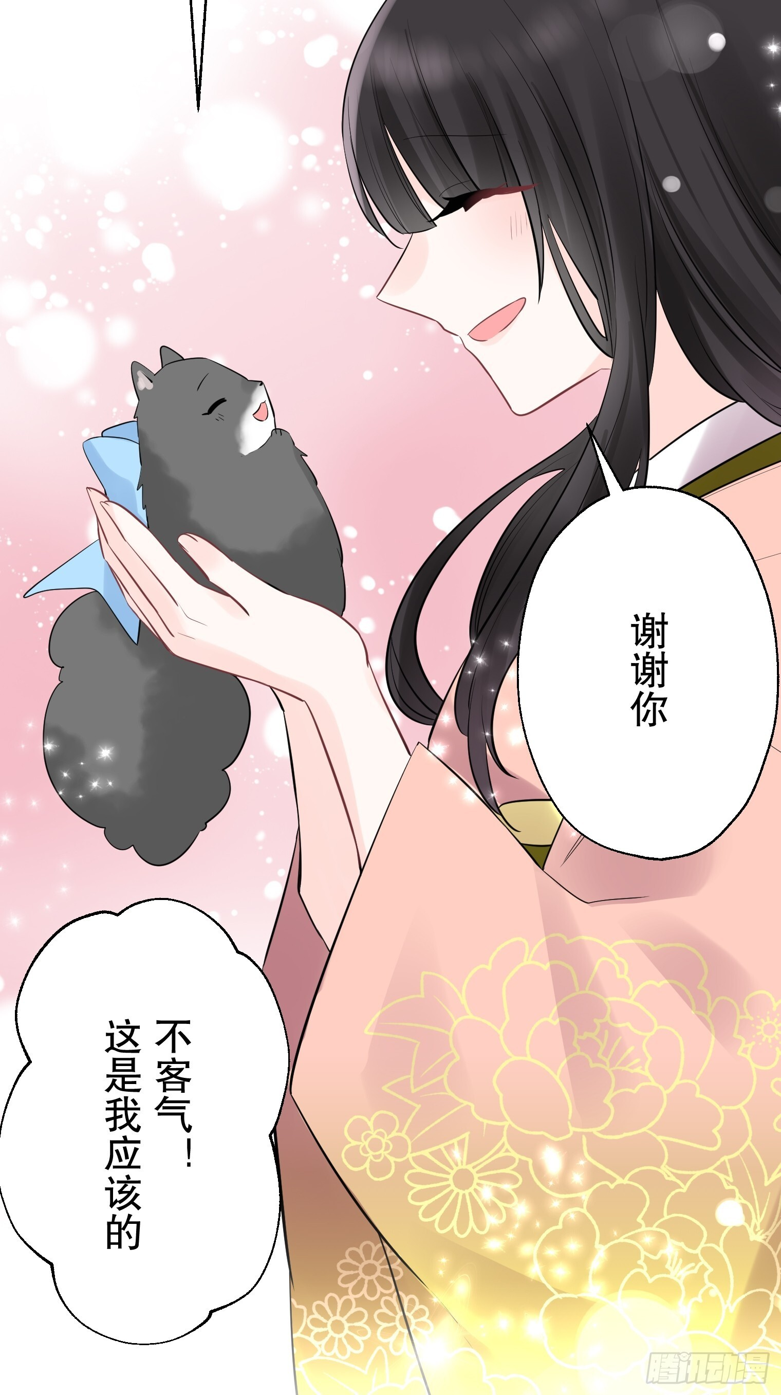 44 第22页
