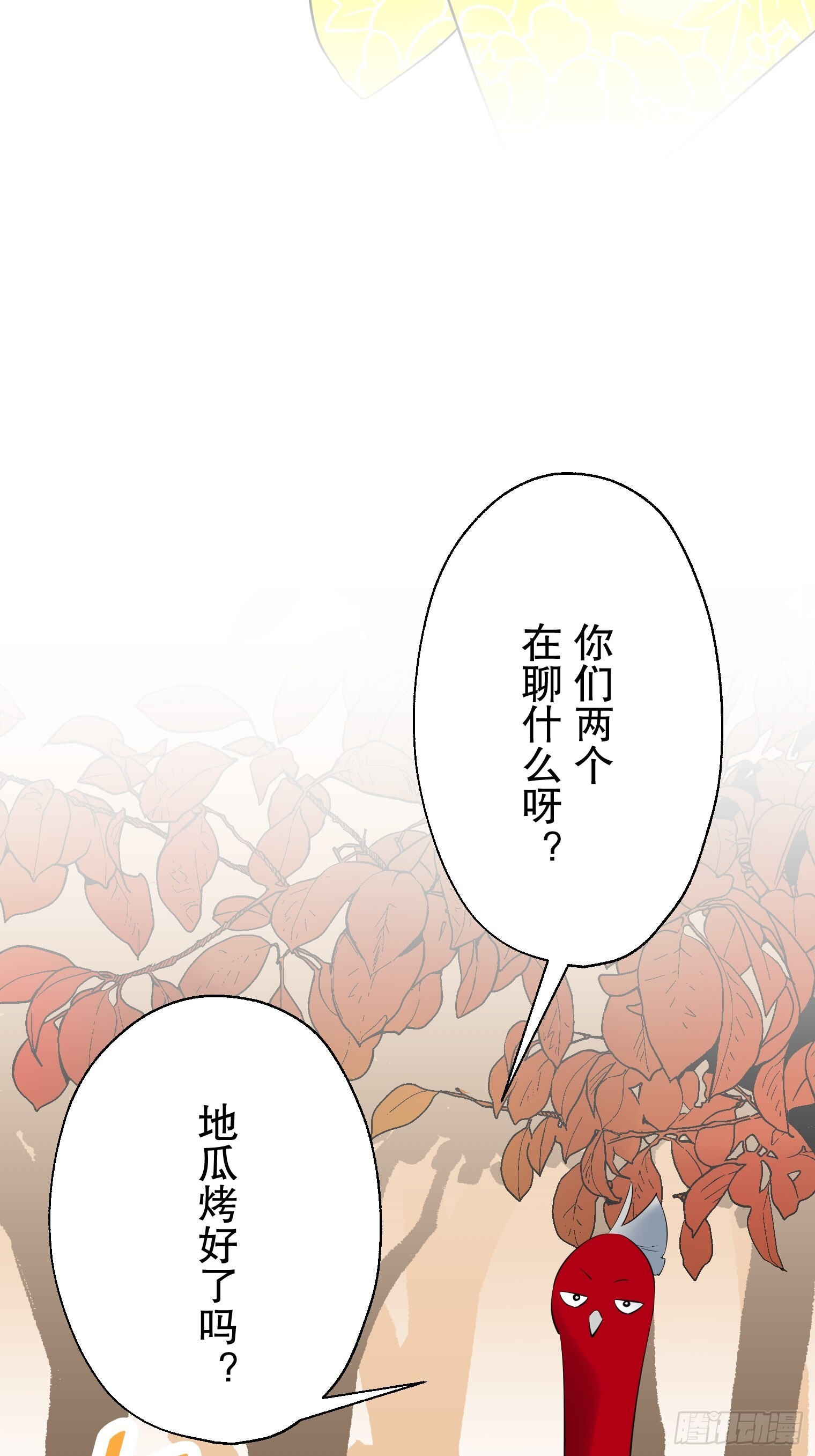 44 第23页