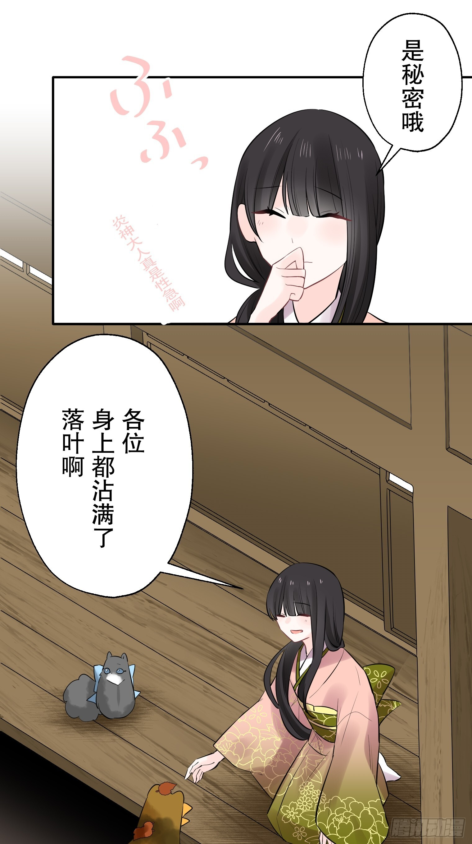 44 第25页