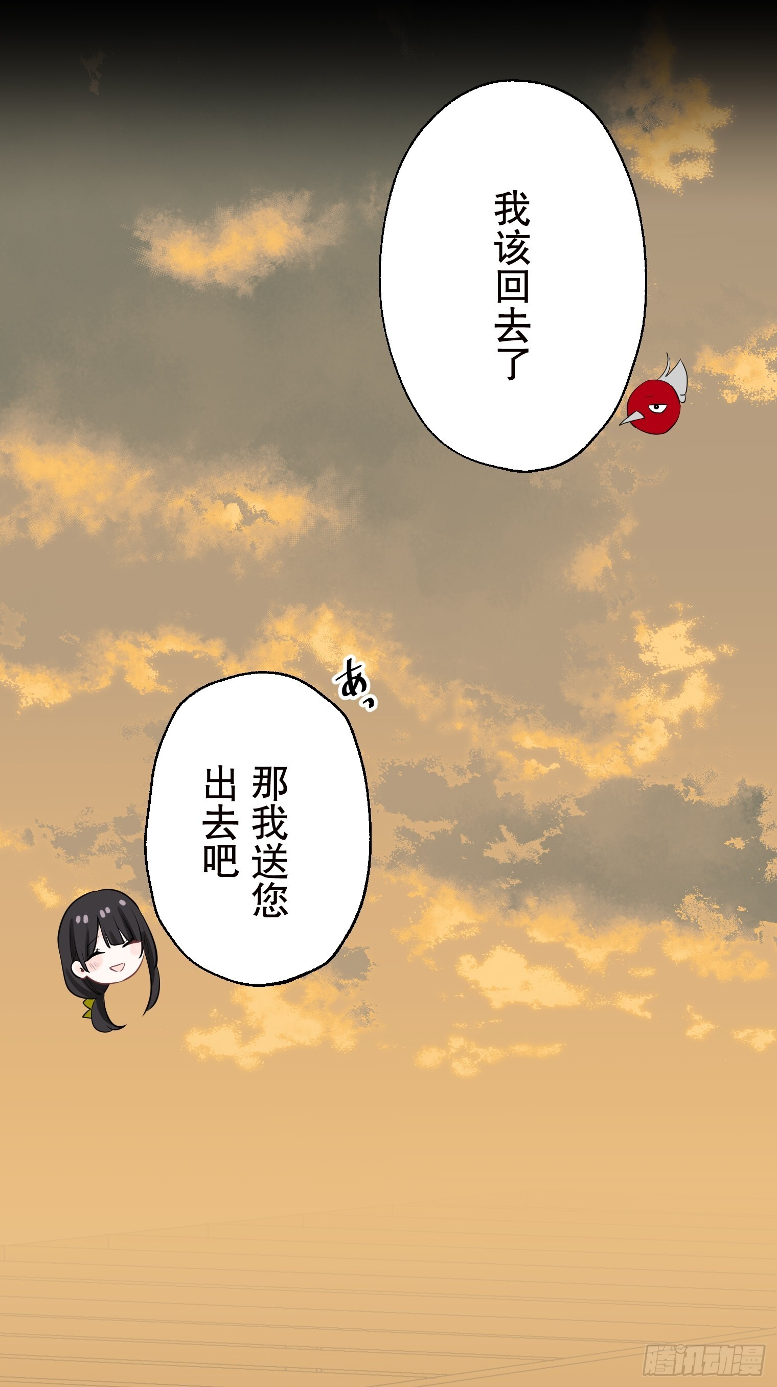 44 第29页