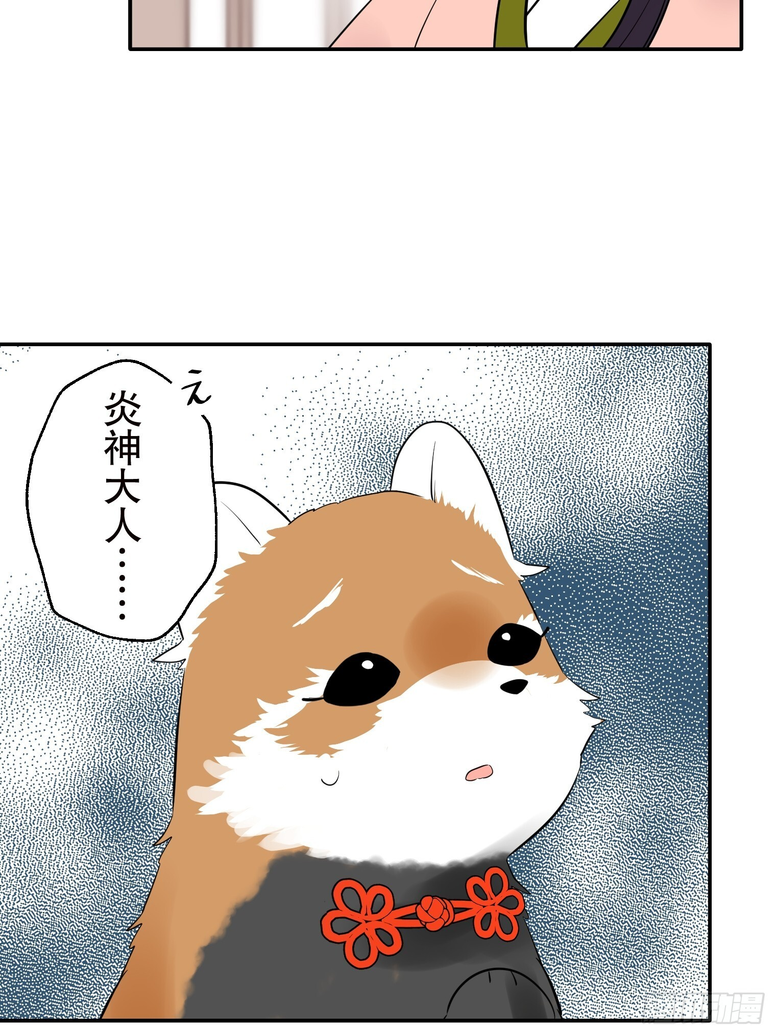 44 第33页