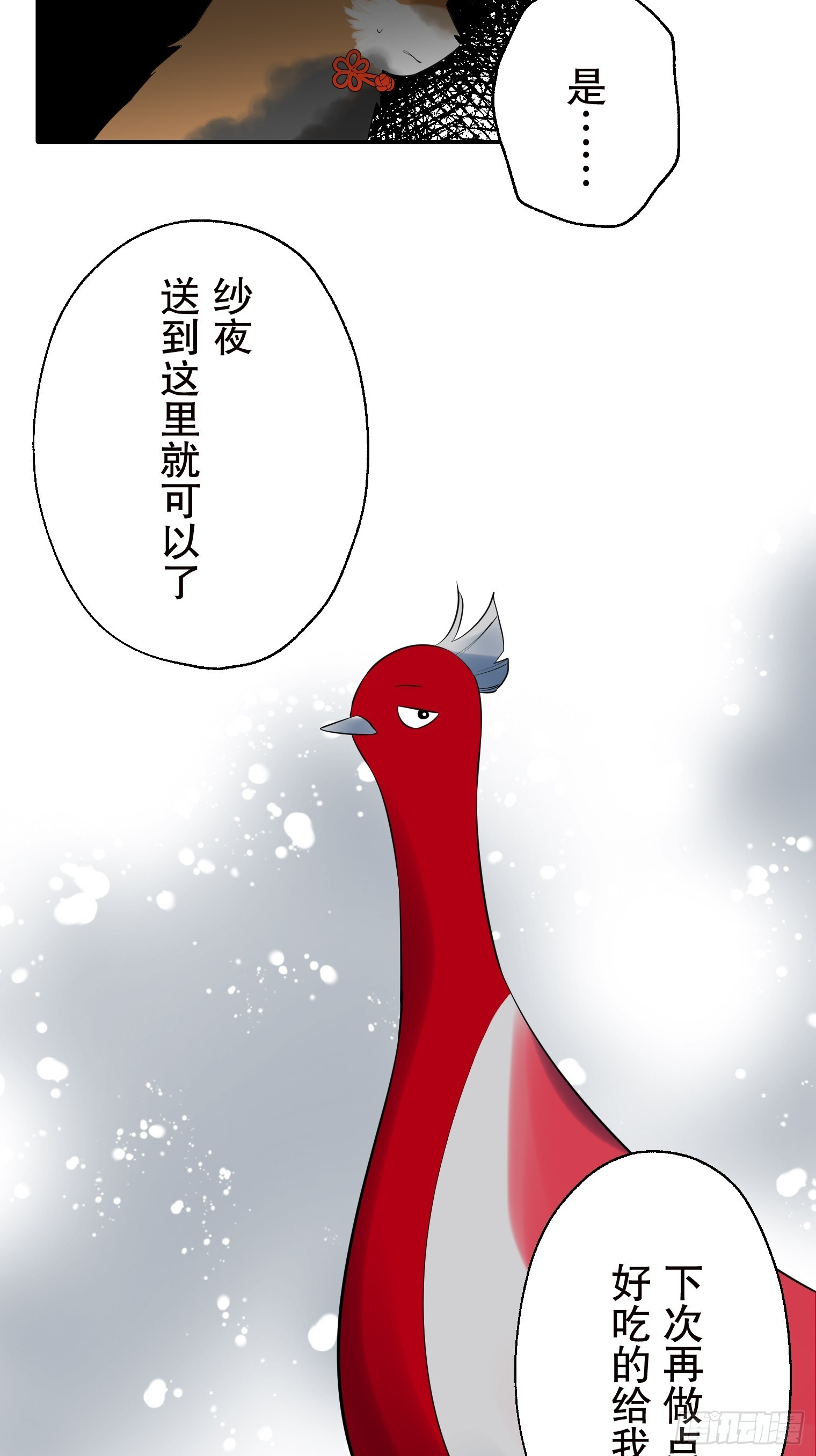 44 第36页