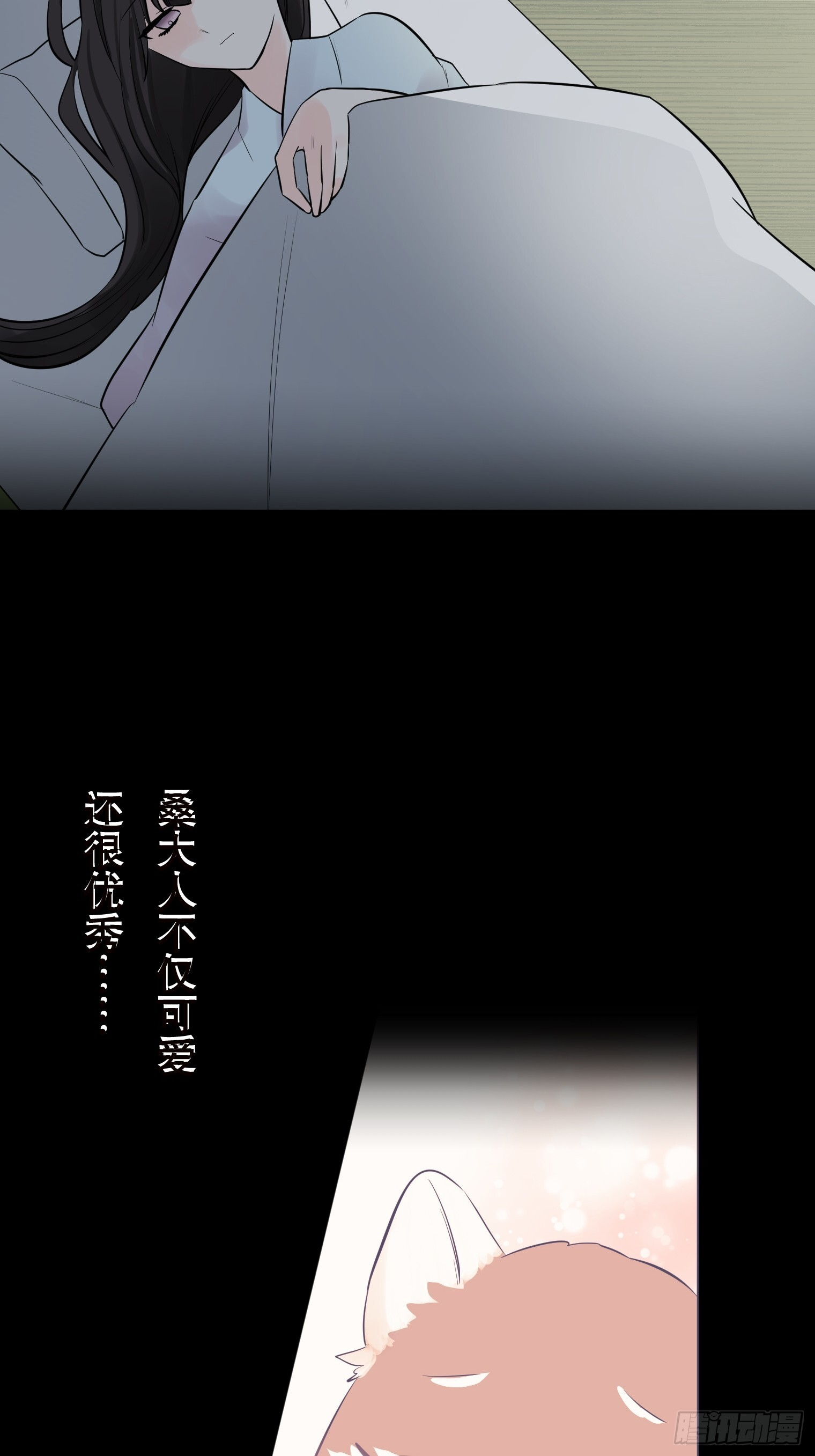 44 第41页