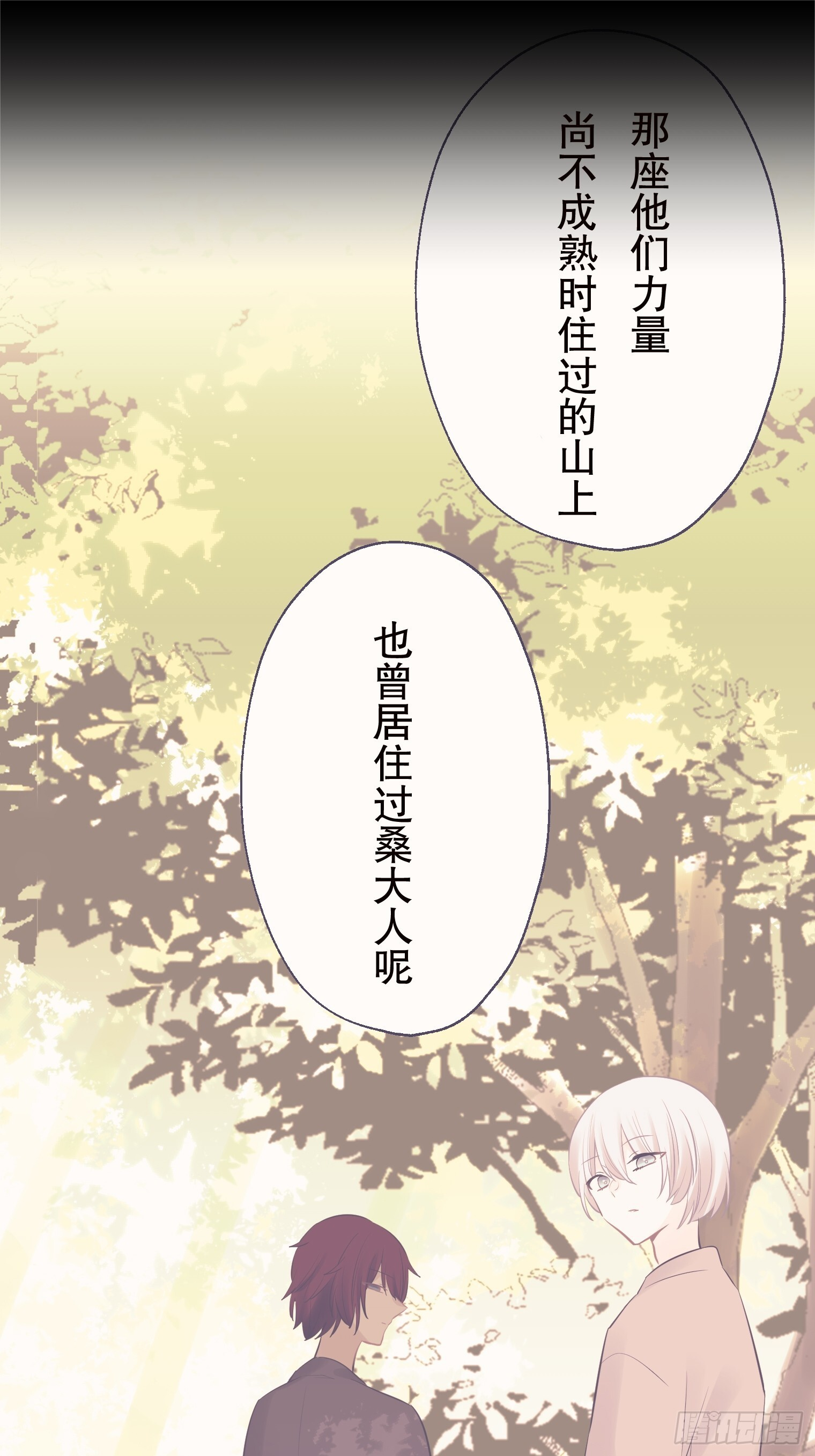44 第43页