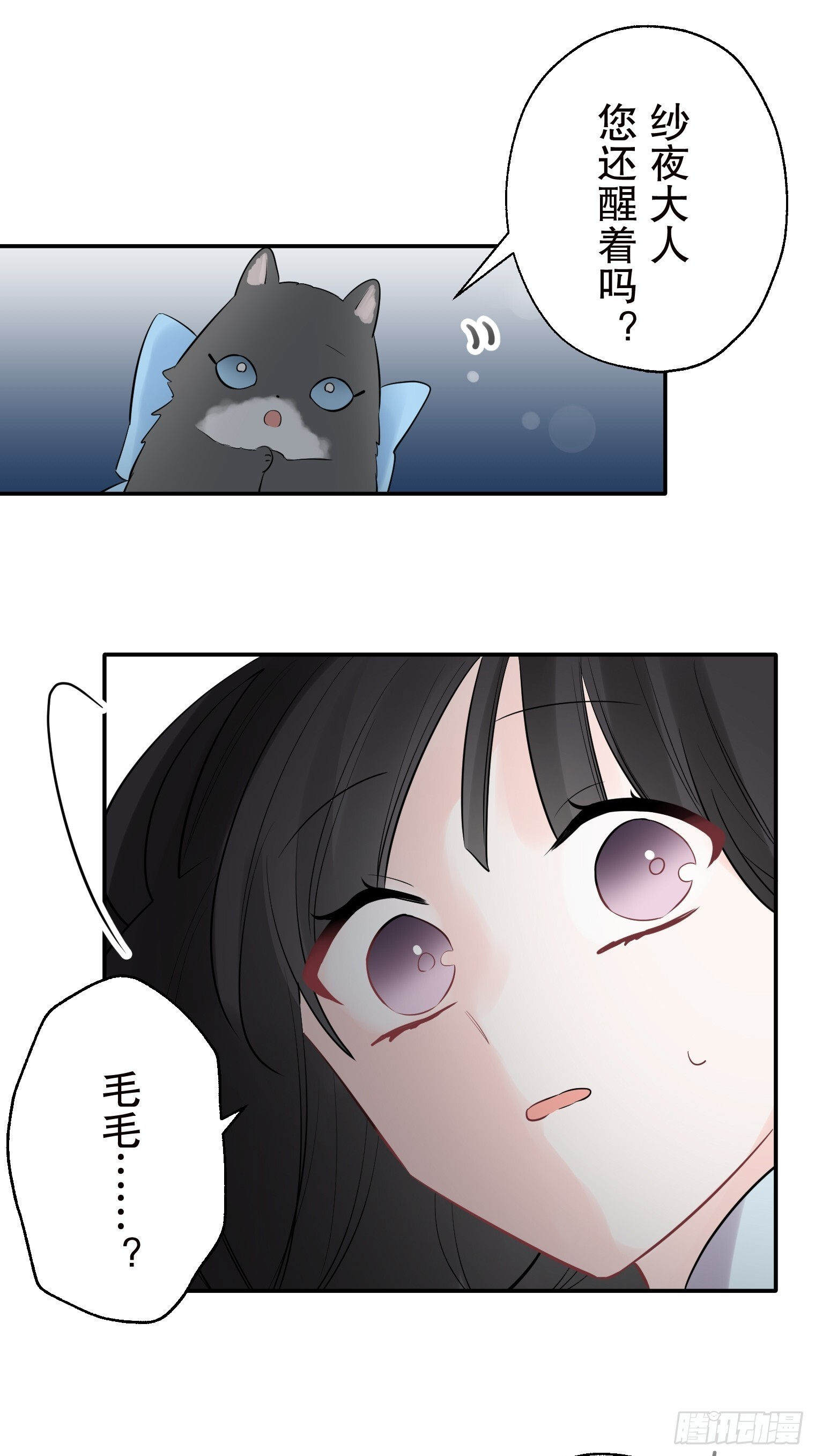 44 第46页