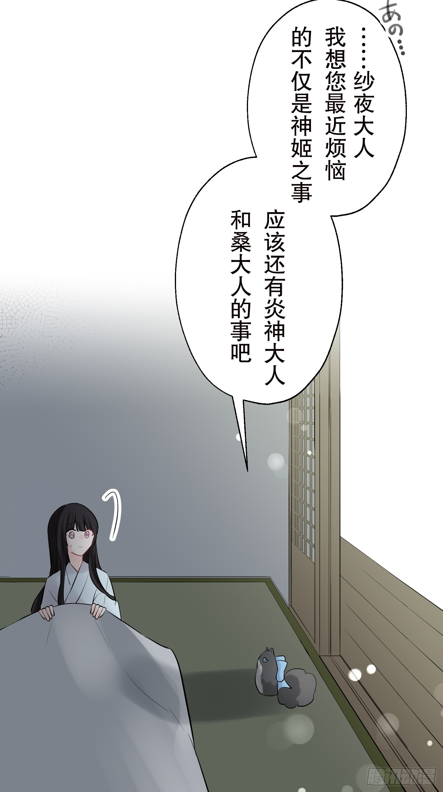 44 第47页