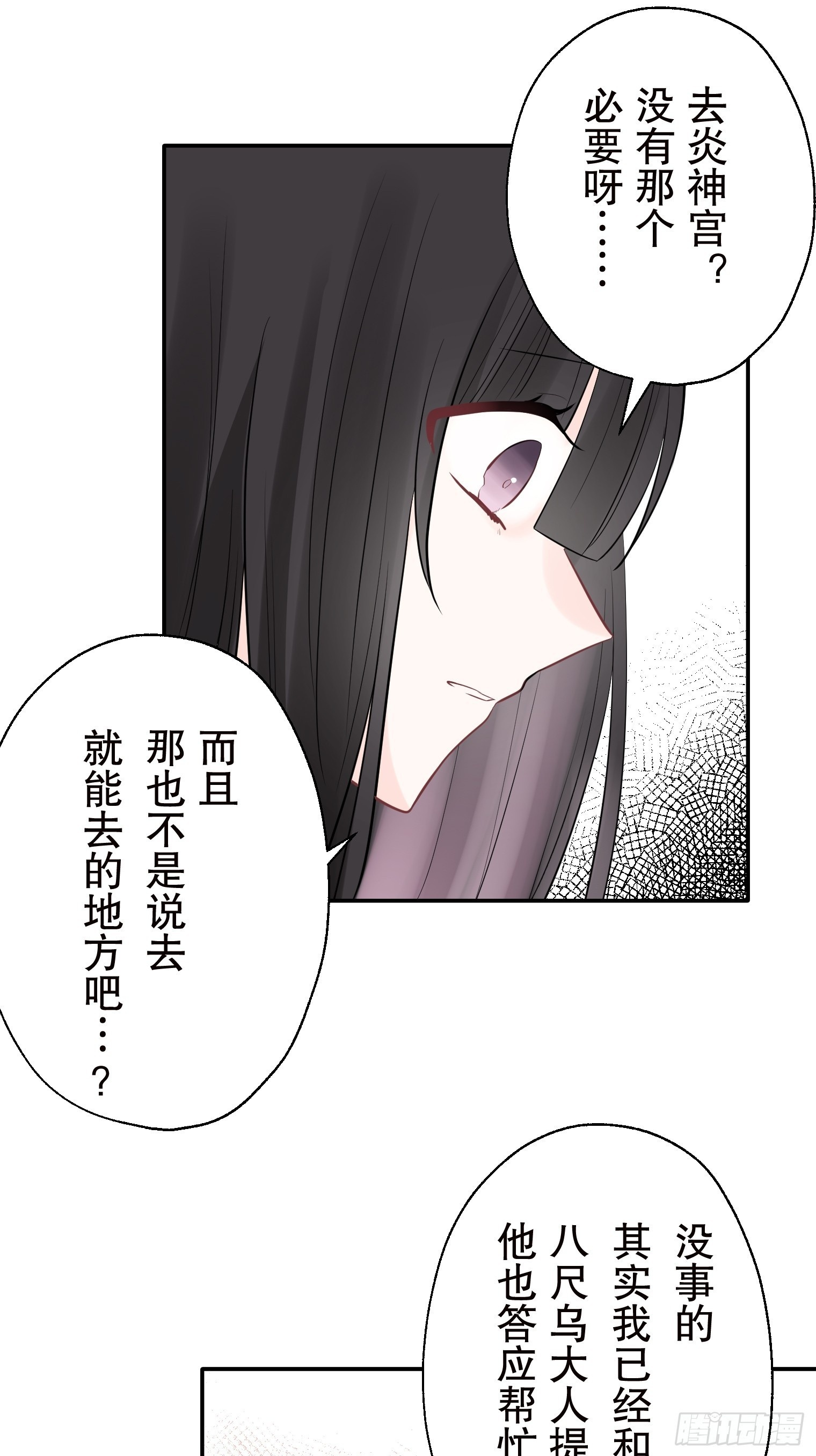 44 第50页