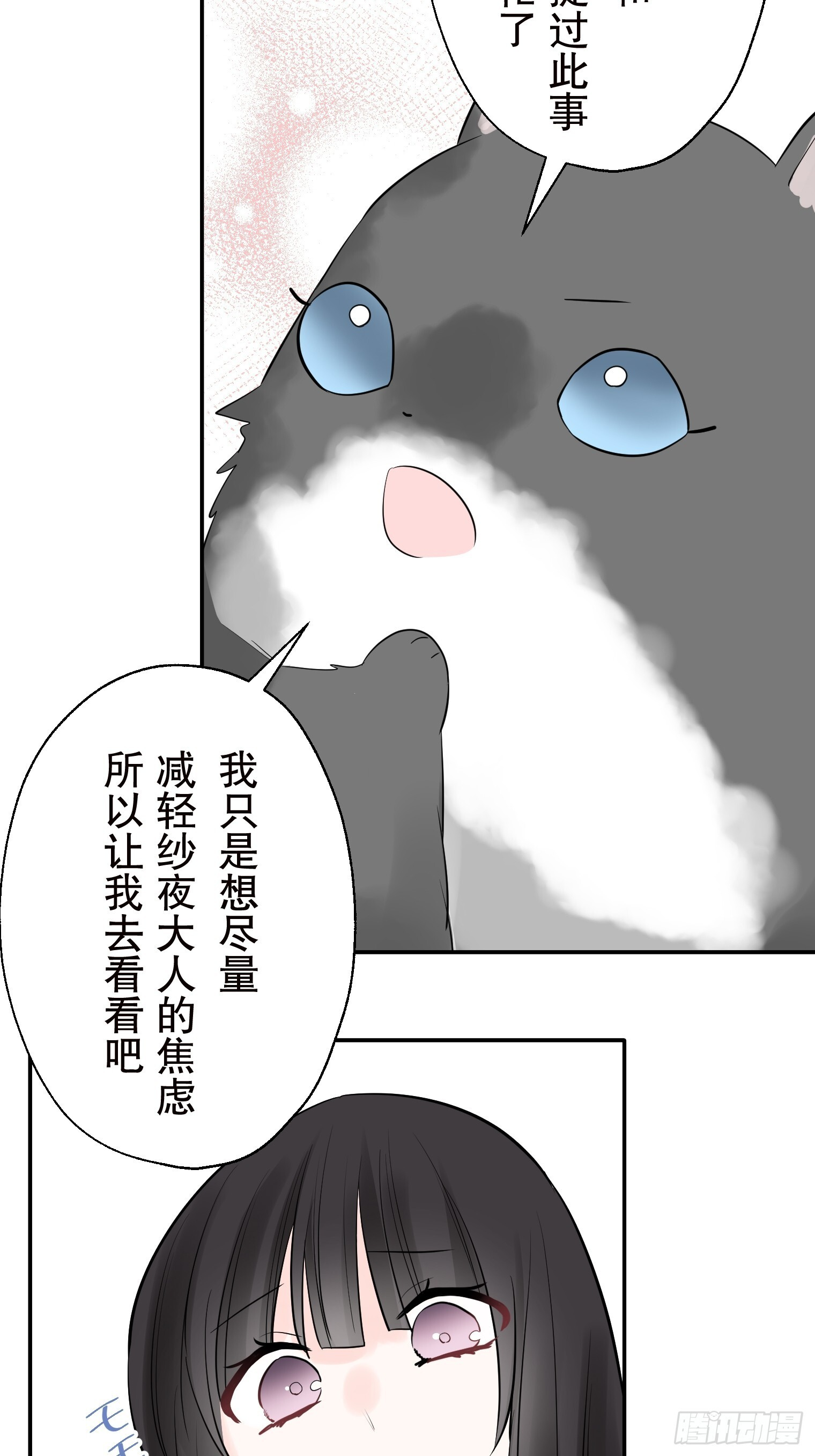 44 第51页