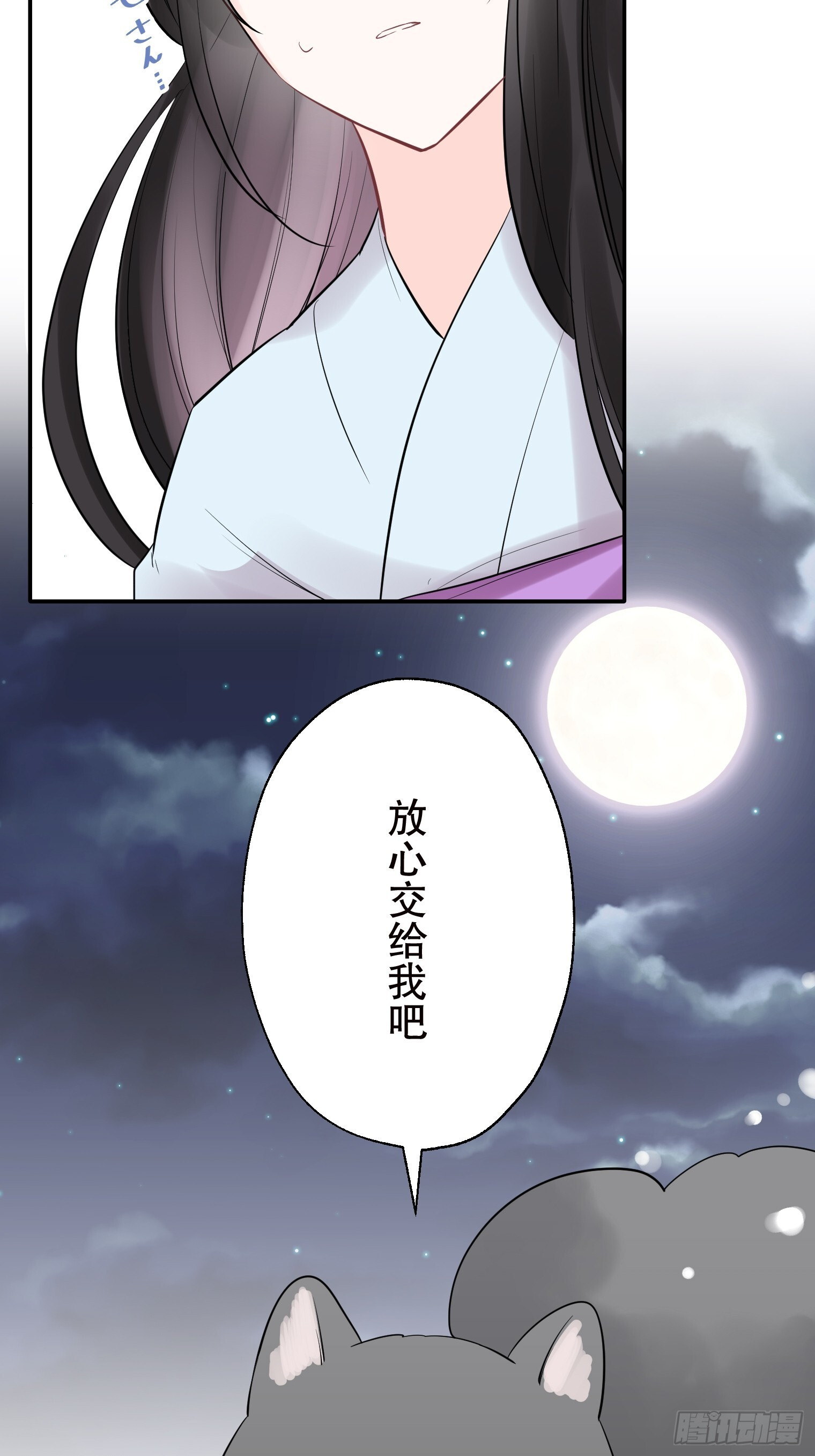 44 第52页