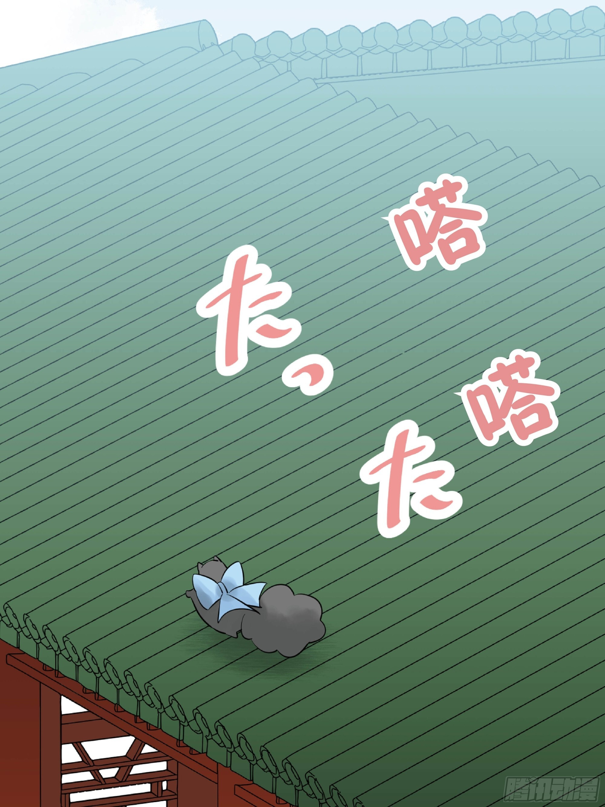 45 第3页
