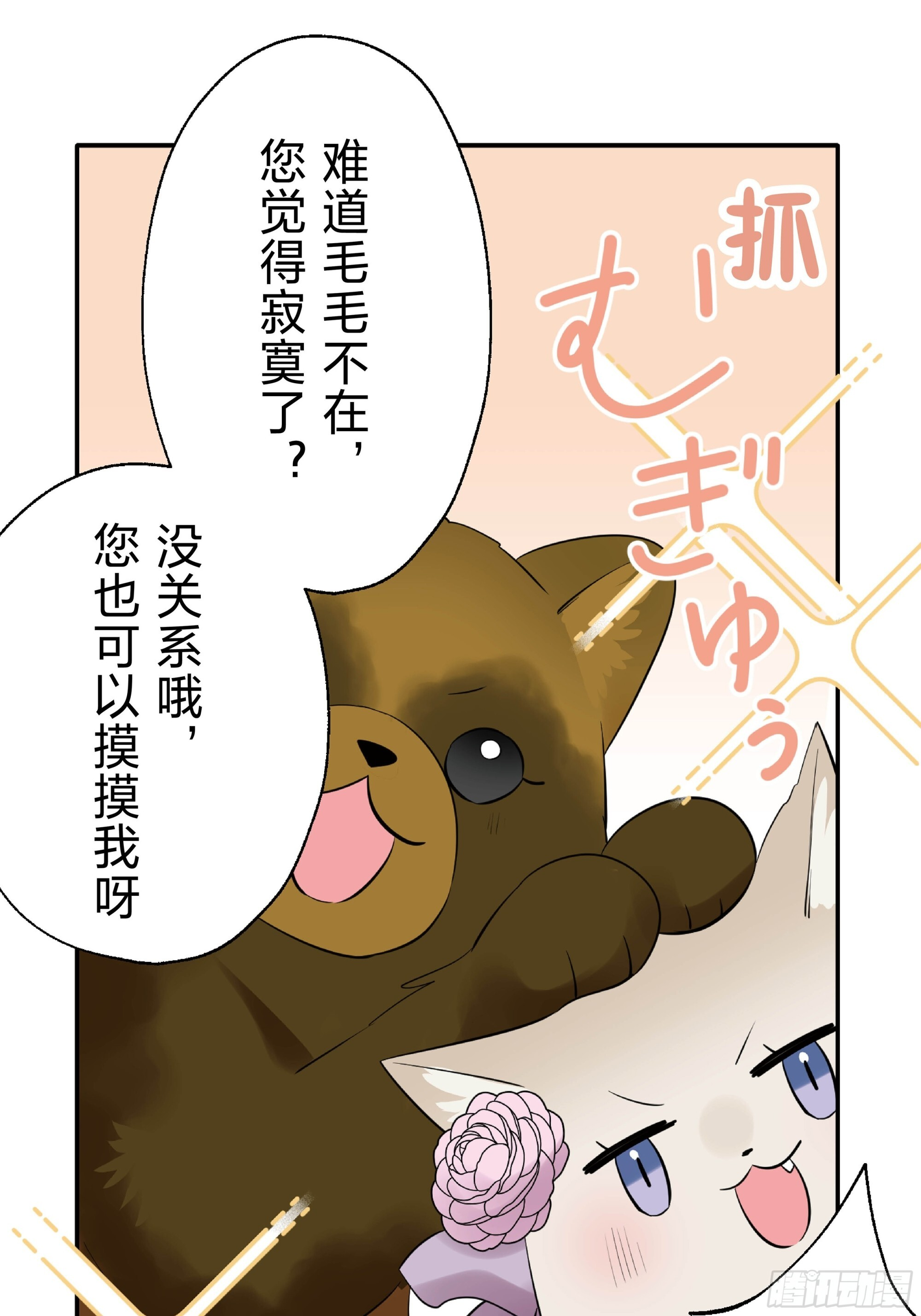 45 第14页