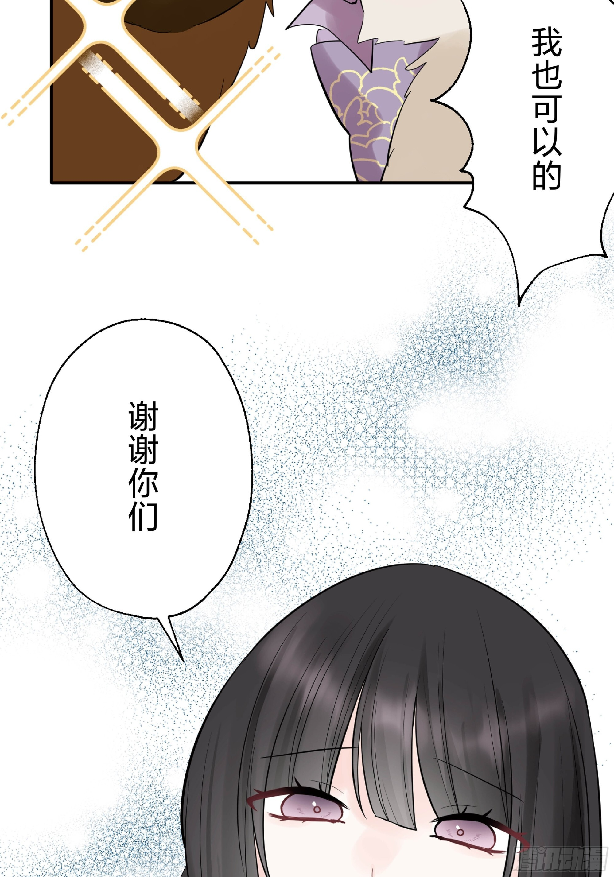 45 第15页