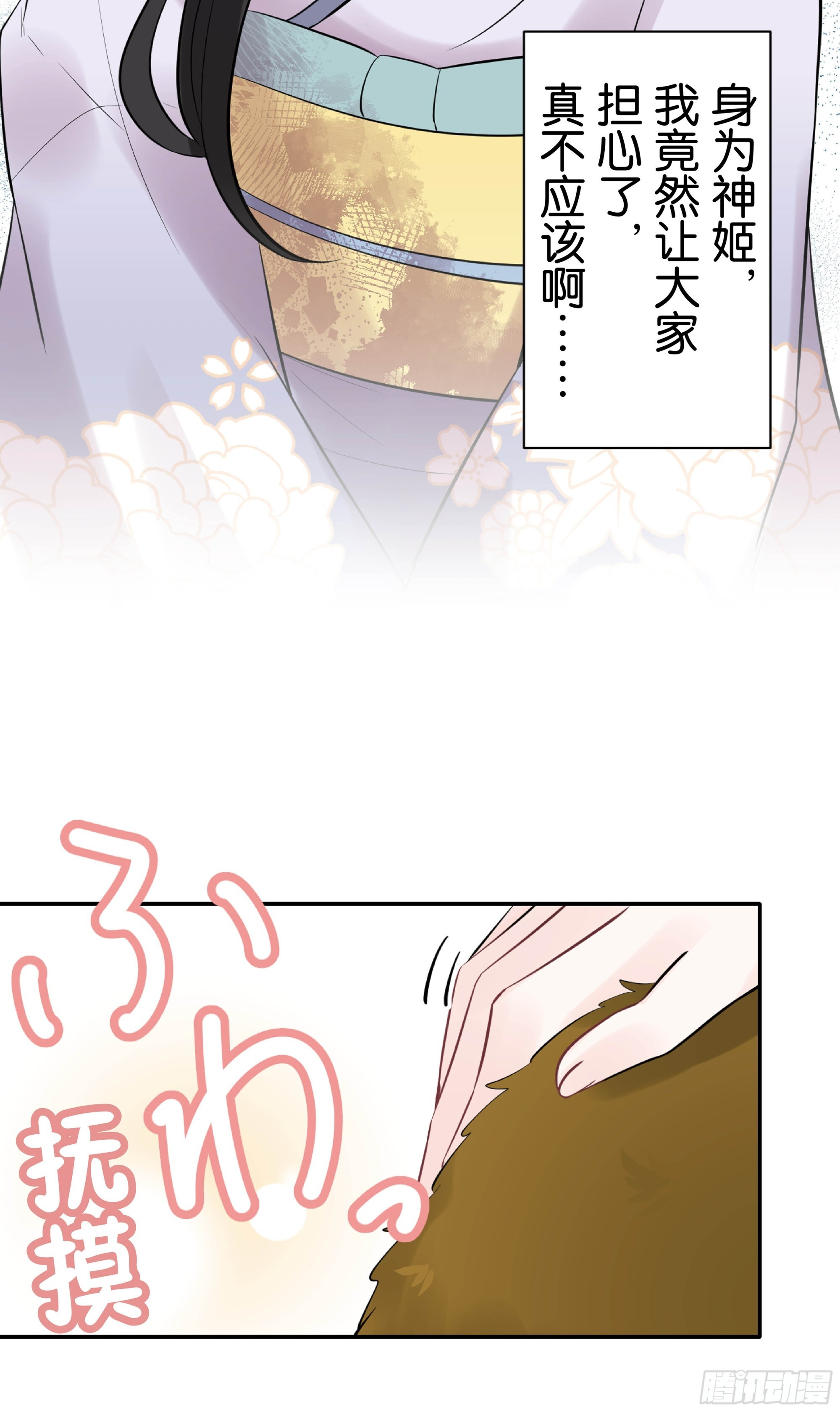 45 第17页