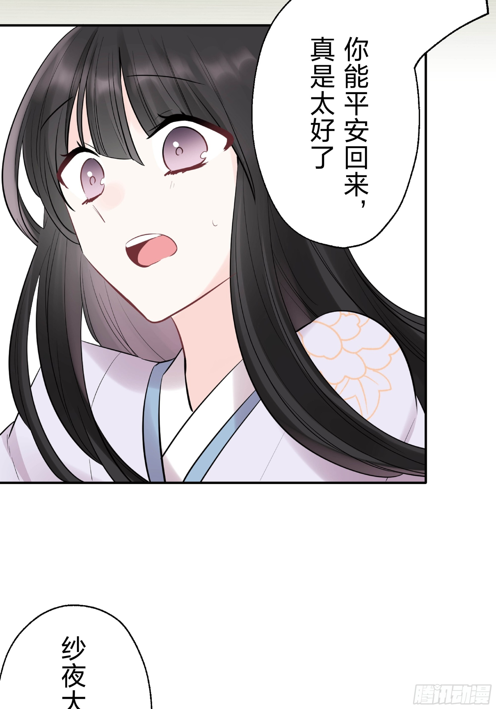 45 第24页