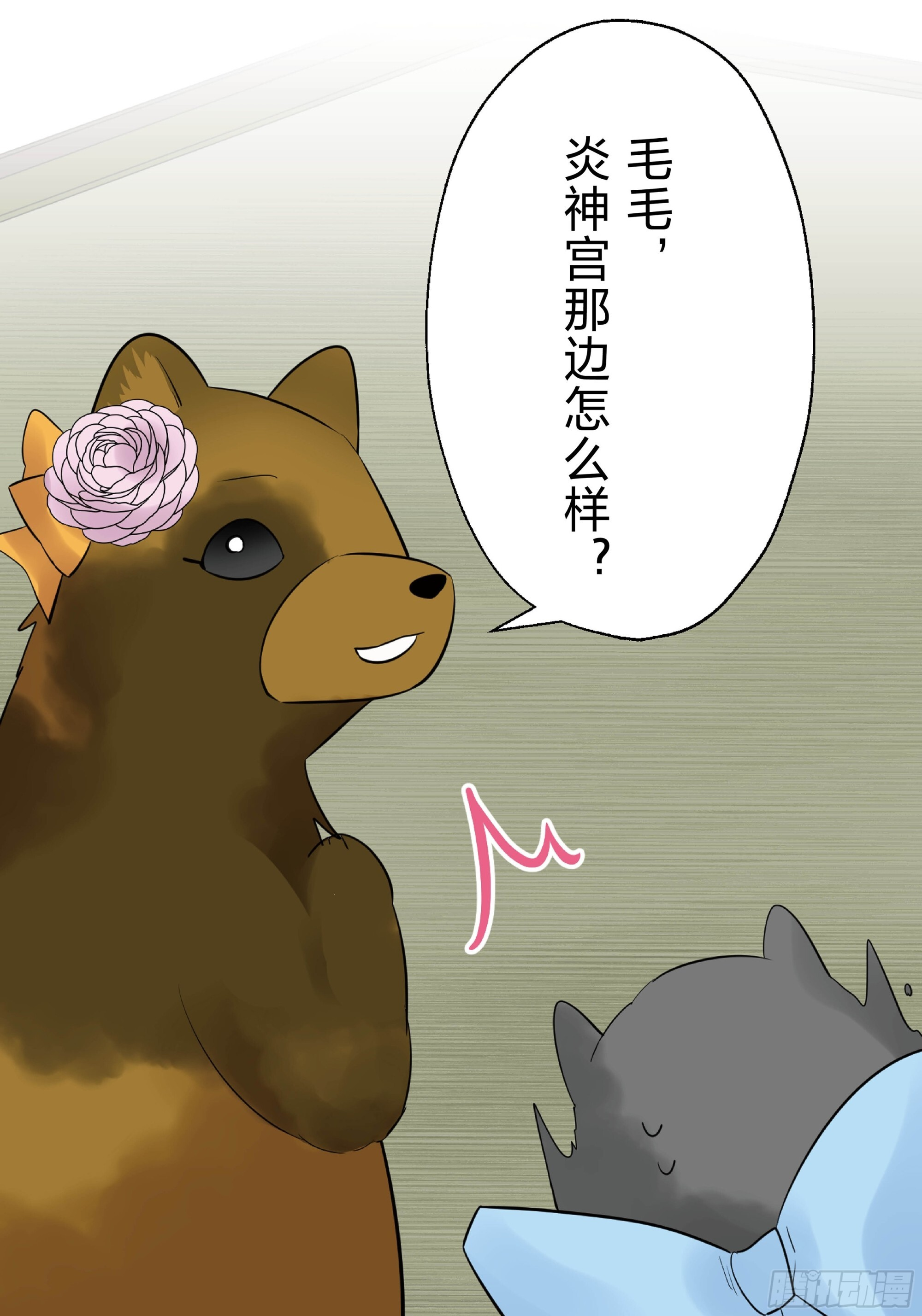 45 第26页