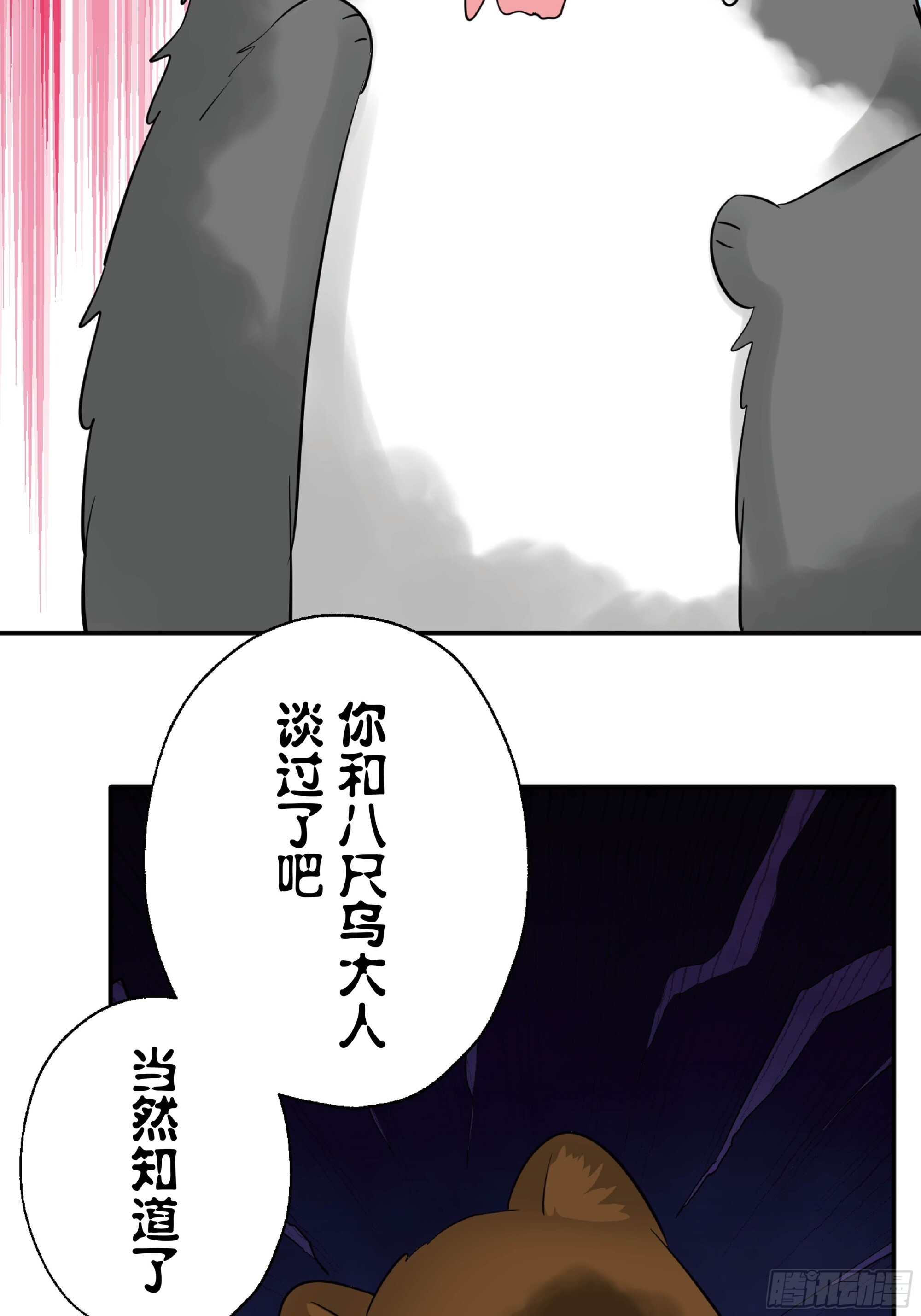 45 第28页