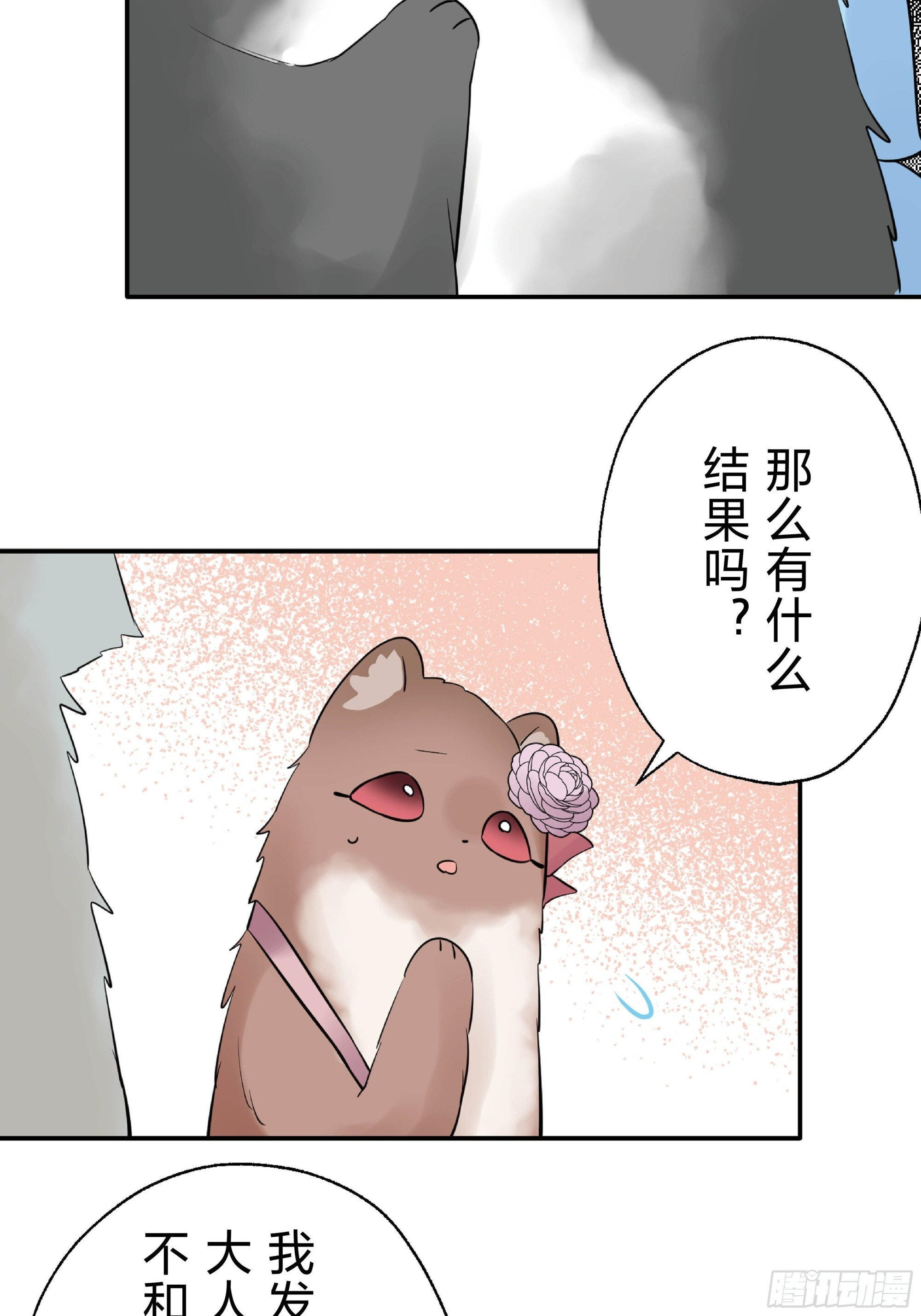 45 第35页