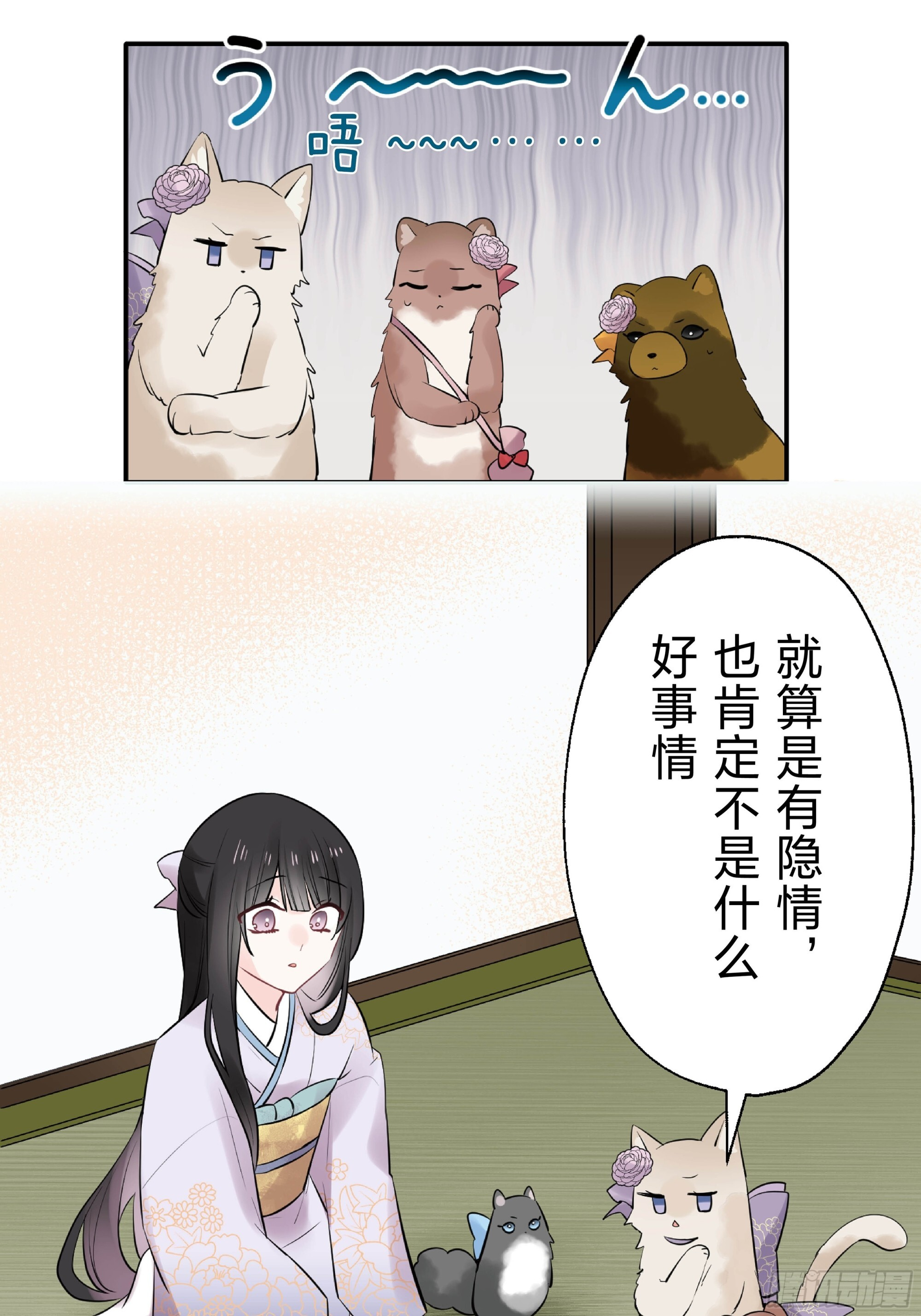 45 第38页