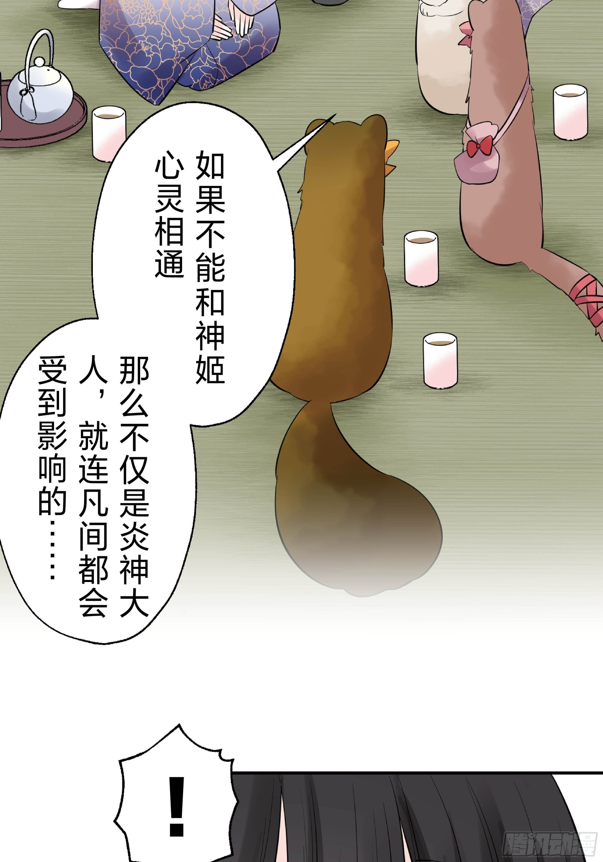 45 第39页