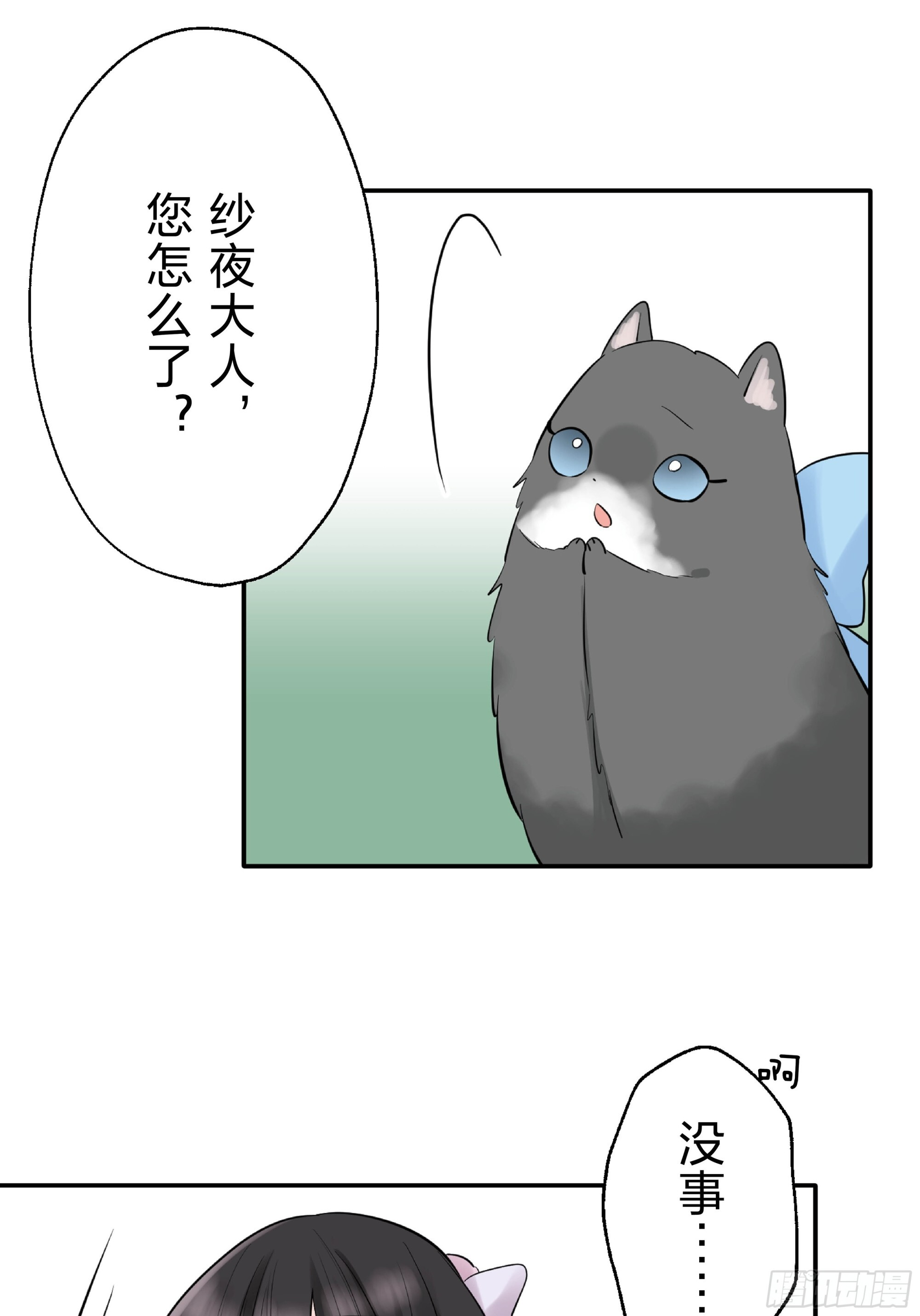 45 第42页