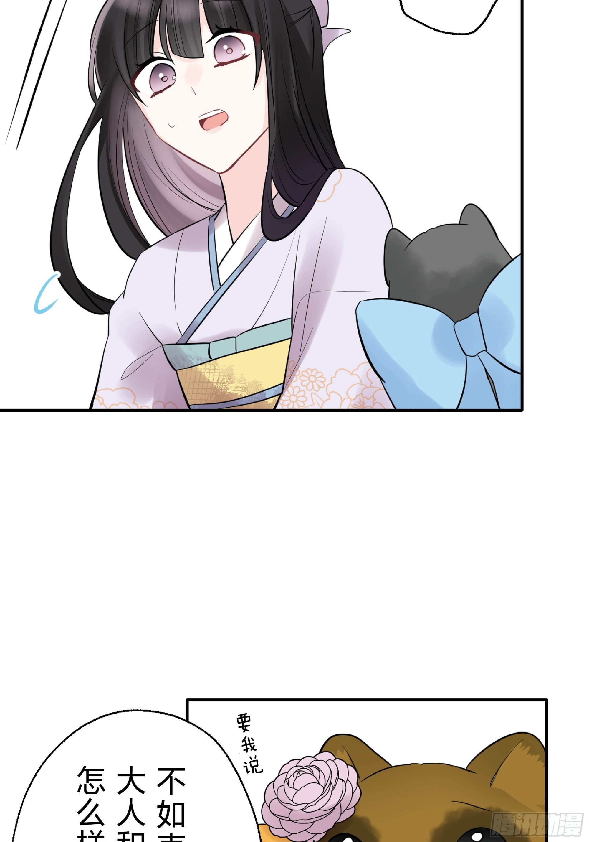 45 第43页