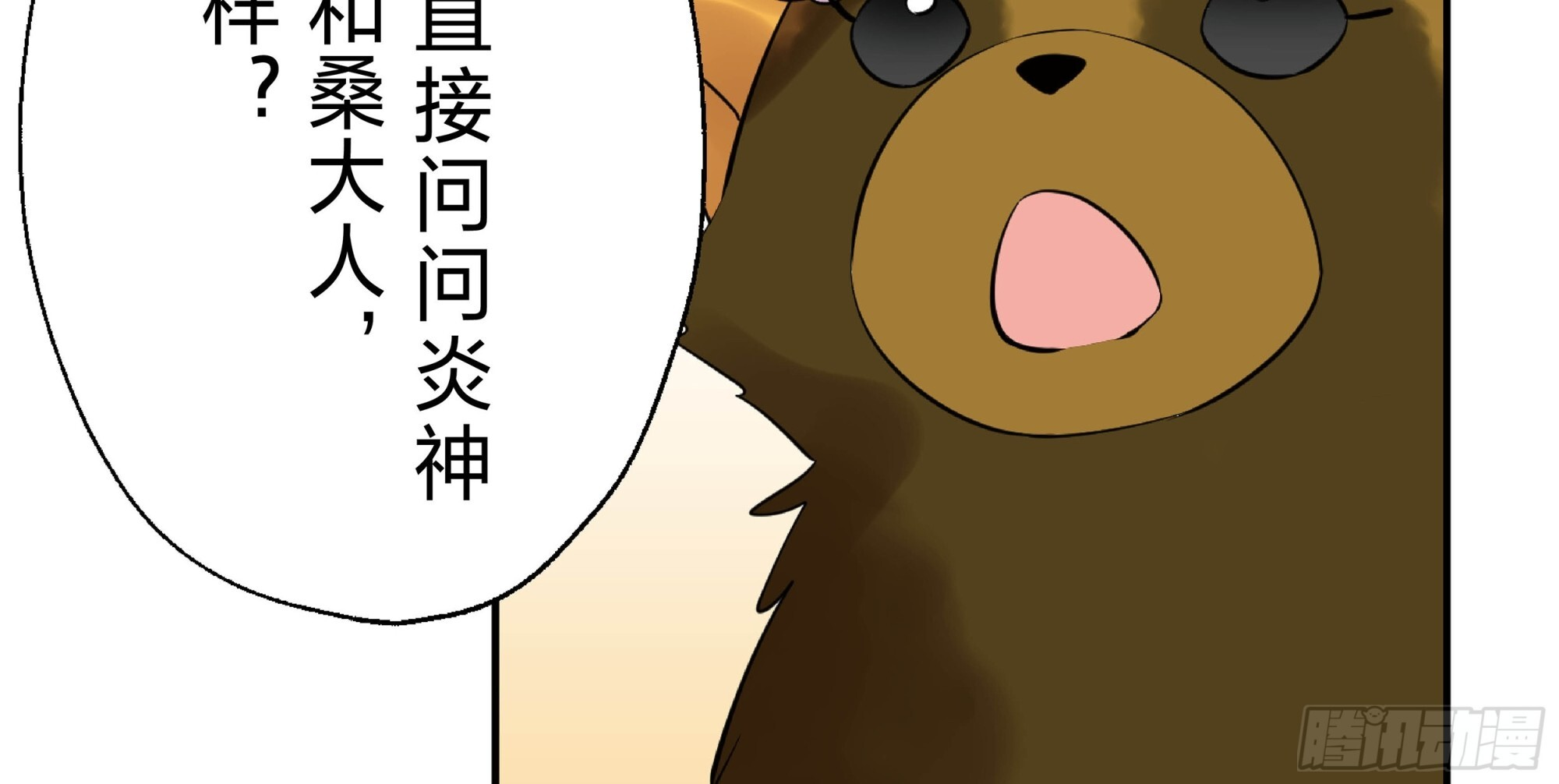 45 第44页