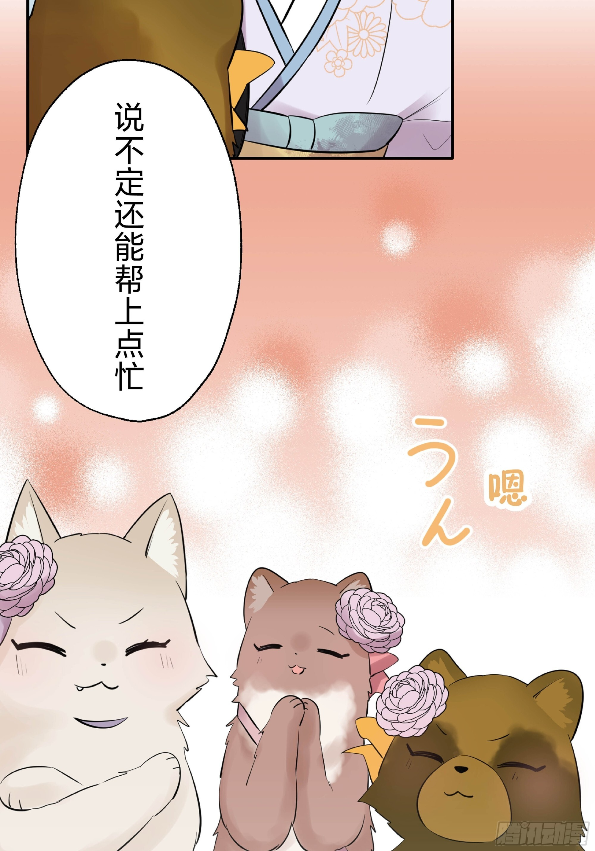 45 第46页
