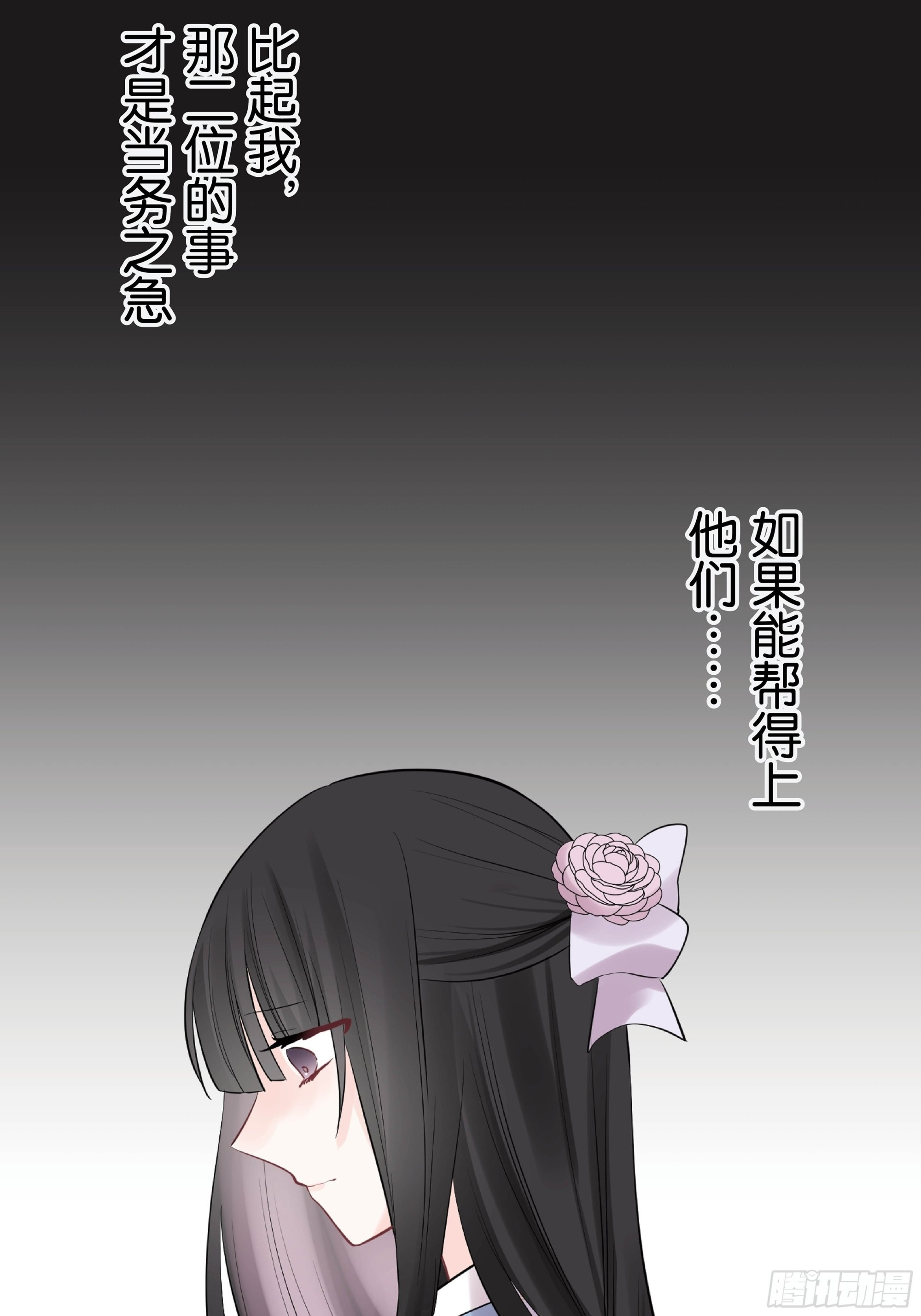 45 第48页